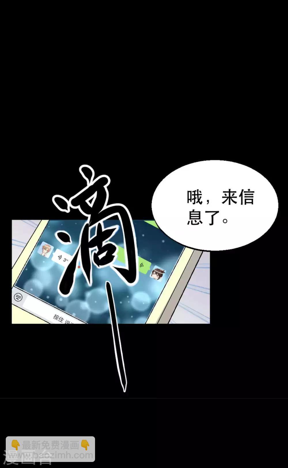 第18话 淋雨妹54