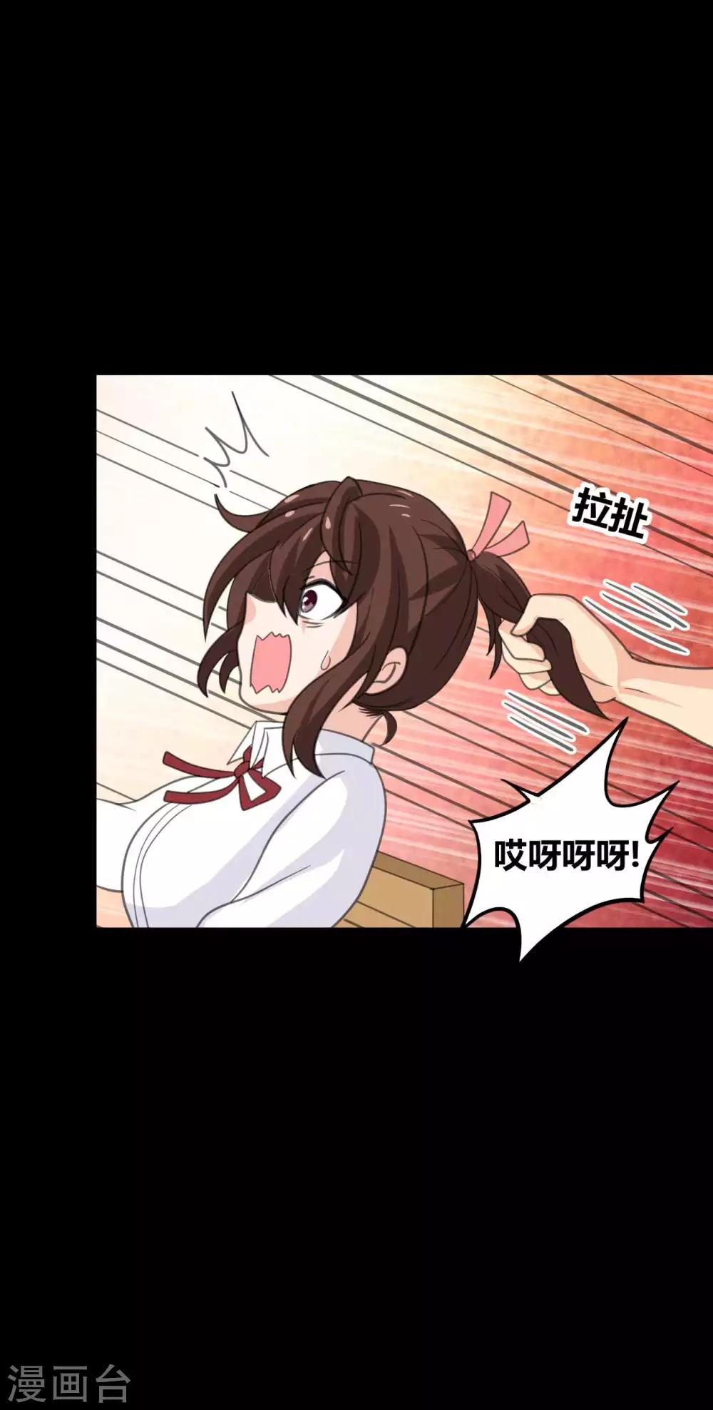 第25话 学神空降22