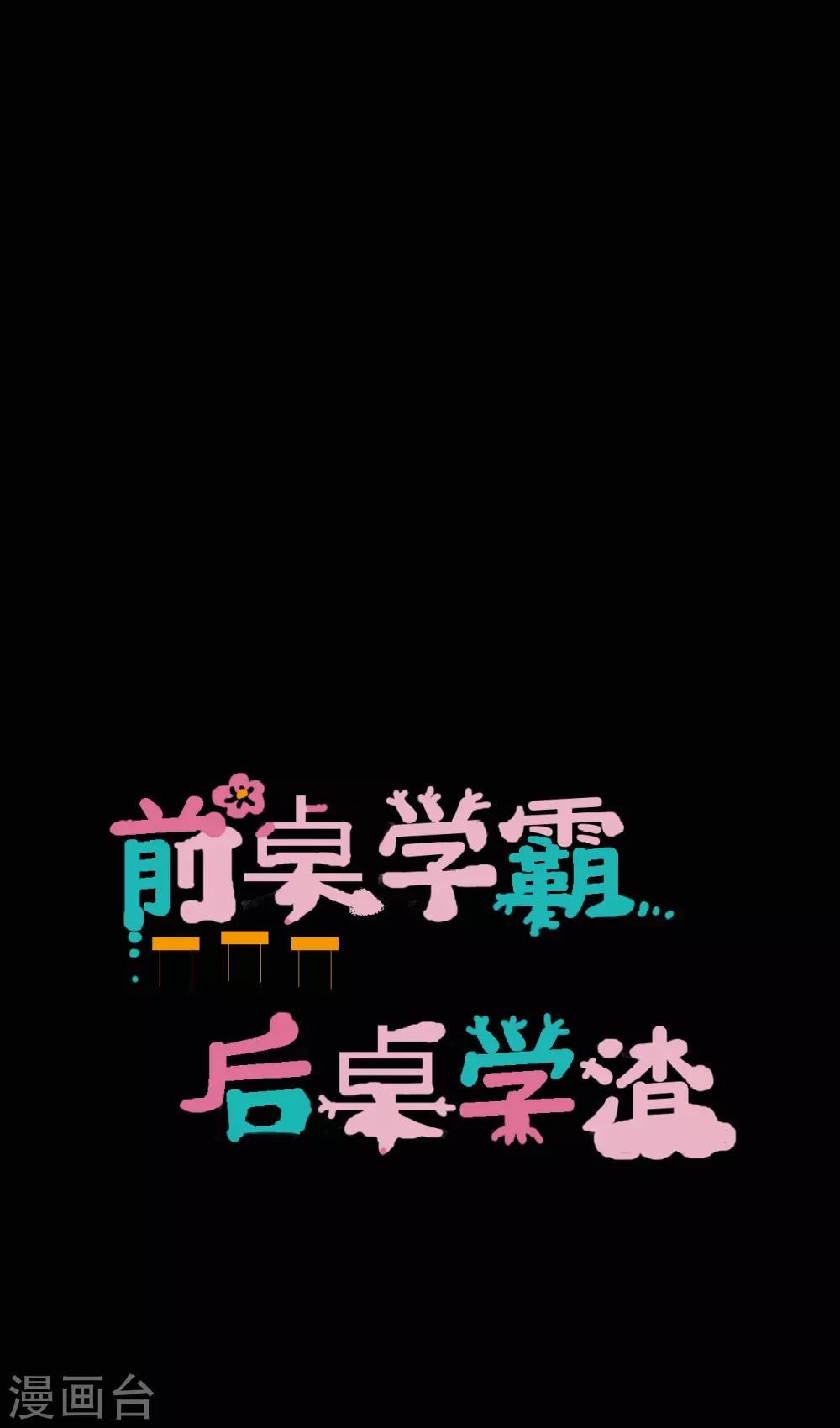第22话 好朋友！？5
