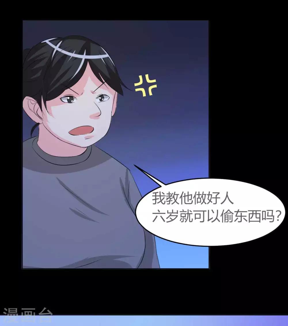 第5话 姐姐20
