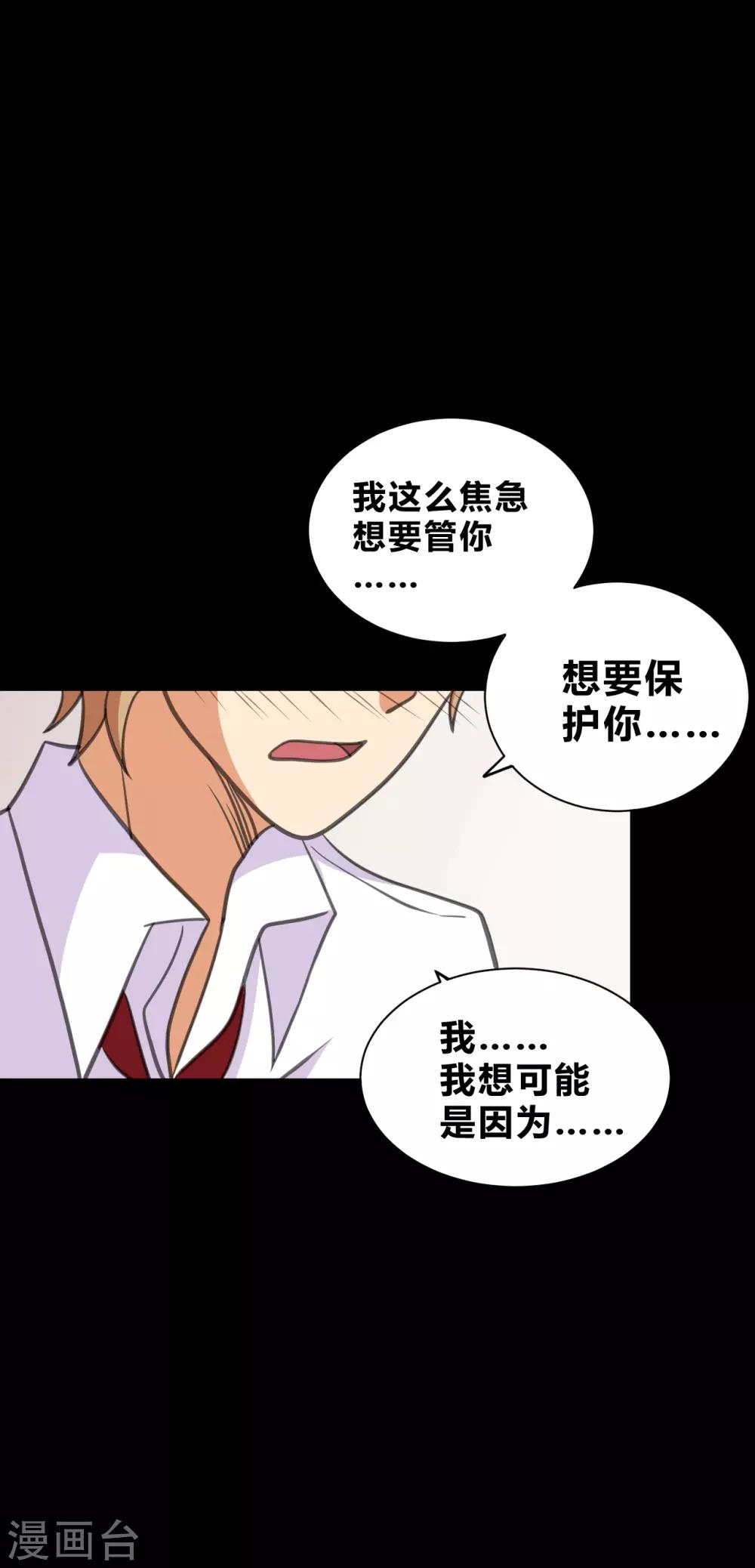 第25话 学神空降37