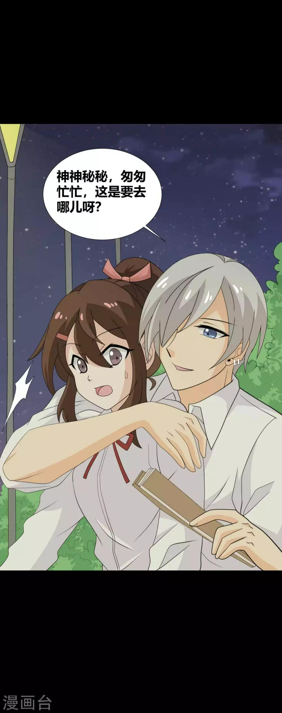 第31话 失踪的蓝福14
