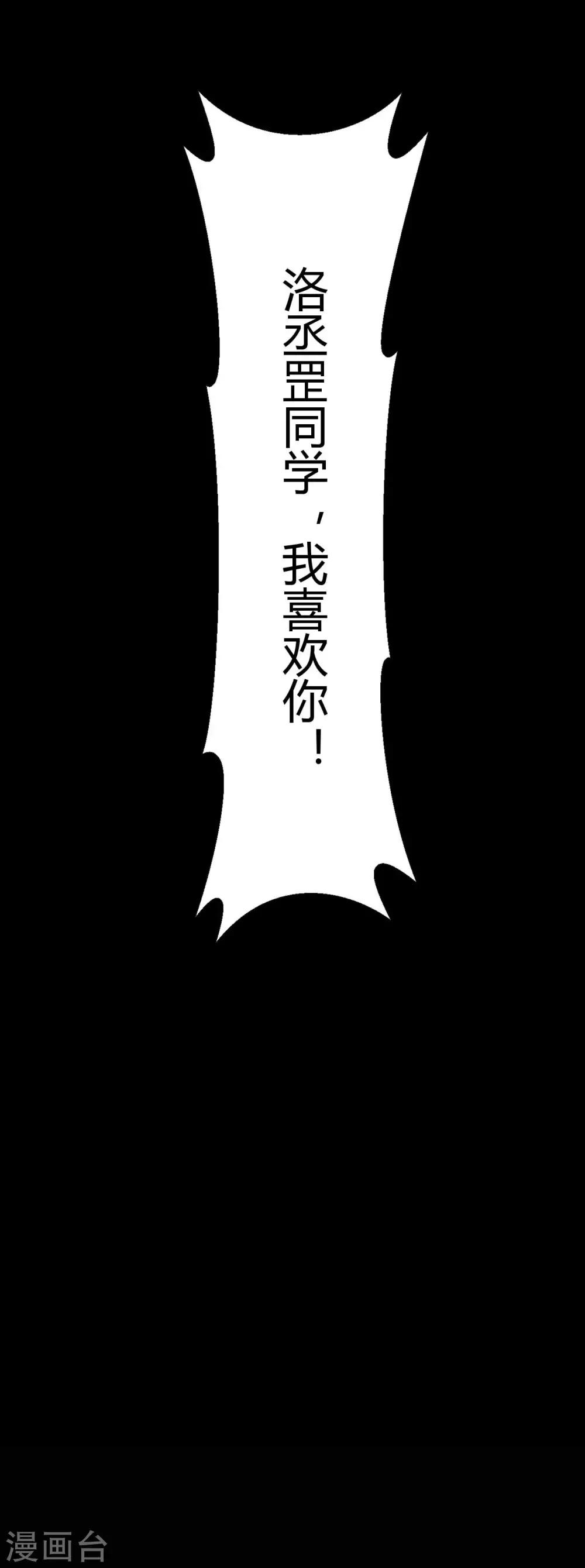 第4话 她喜欢你9