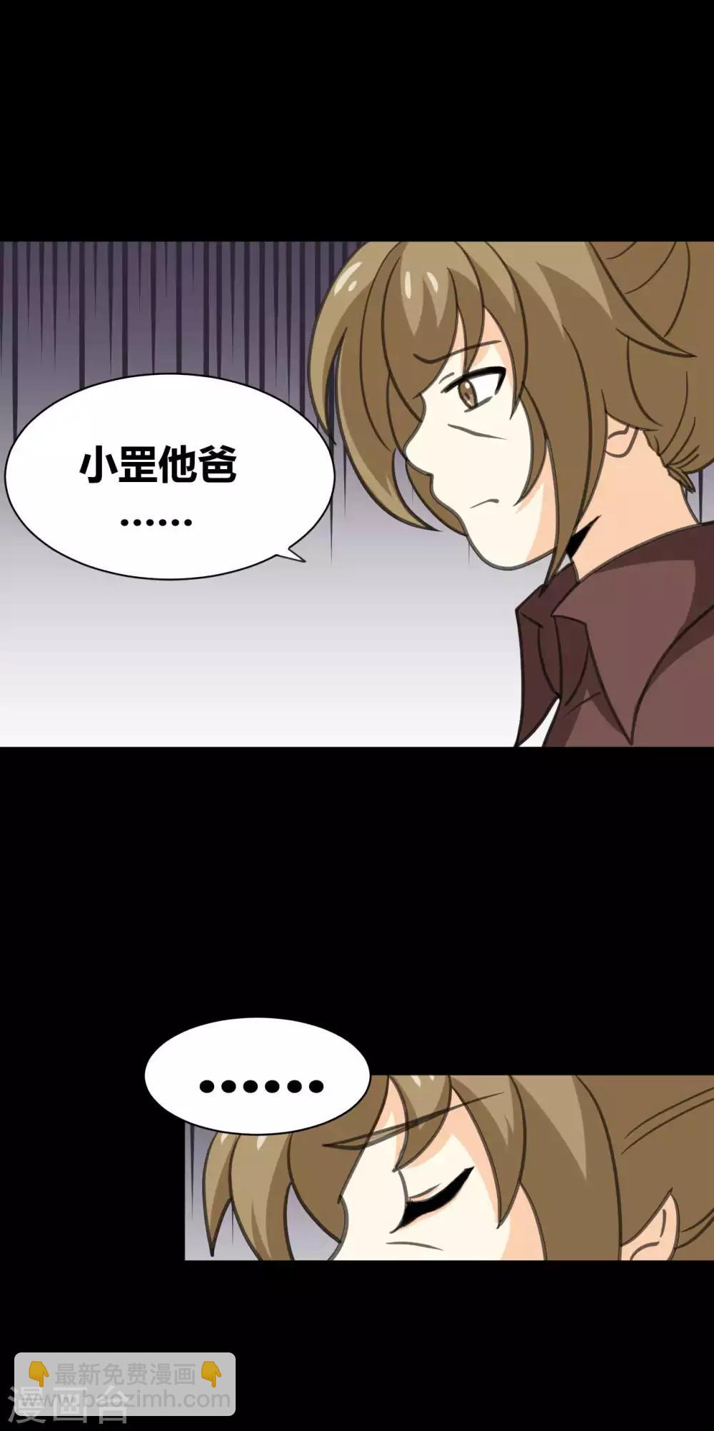 第24话 他的童年22