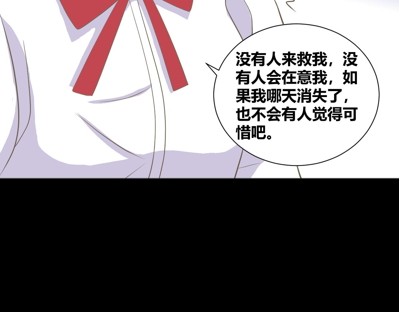 底34话 谁会在意我呢？77