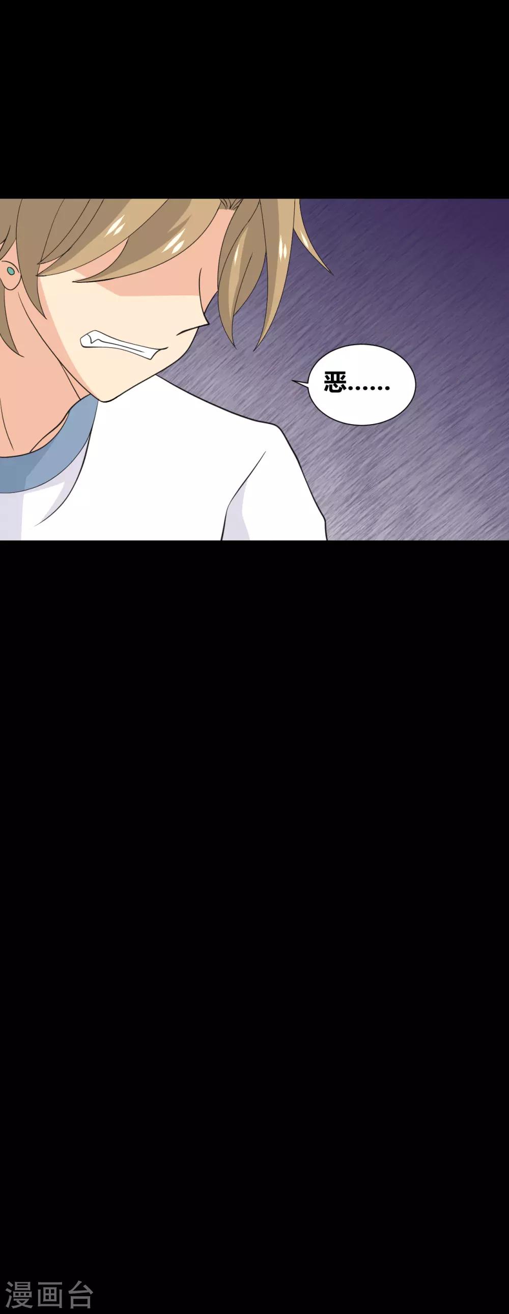 第33话 伤透了心15