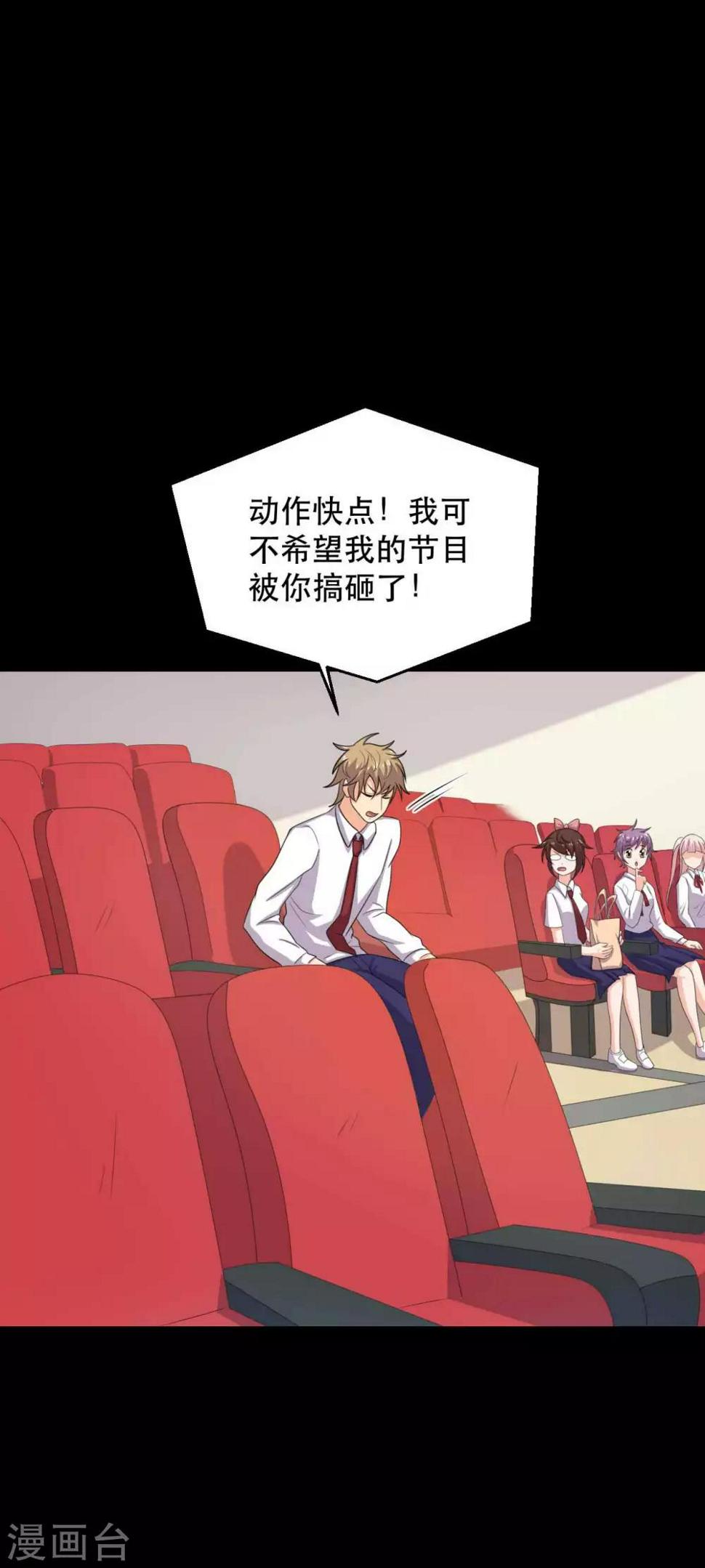 第19话 演出8