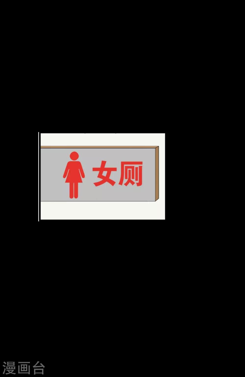 第32话 条件0