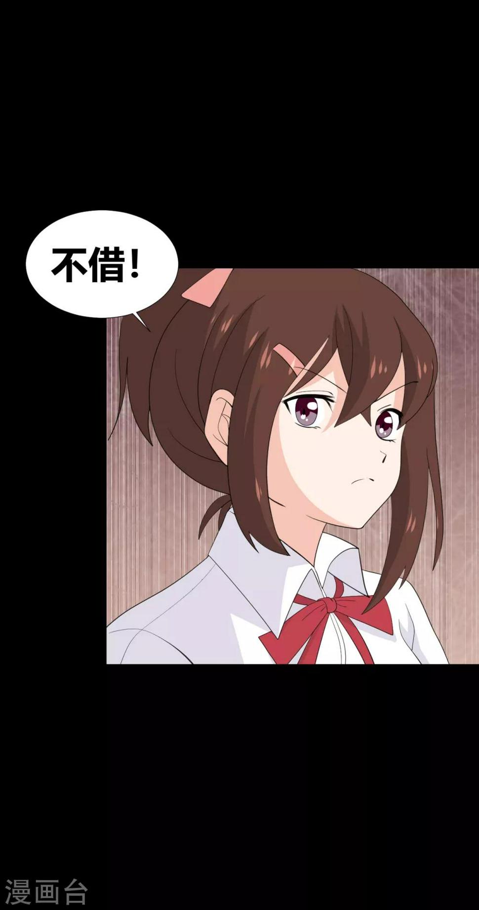 第33话 伤透了心4