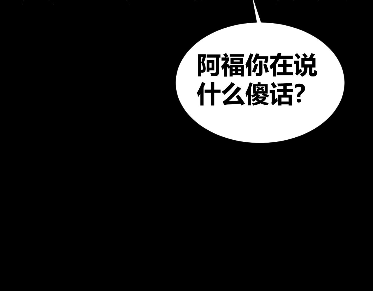 底34话 谁会在意我呢？80