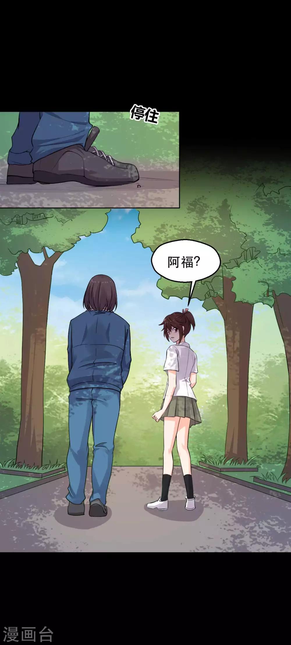第14话 学霸的恋爱模式26