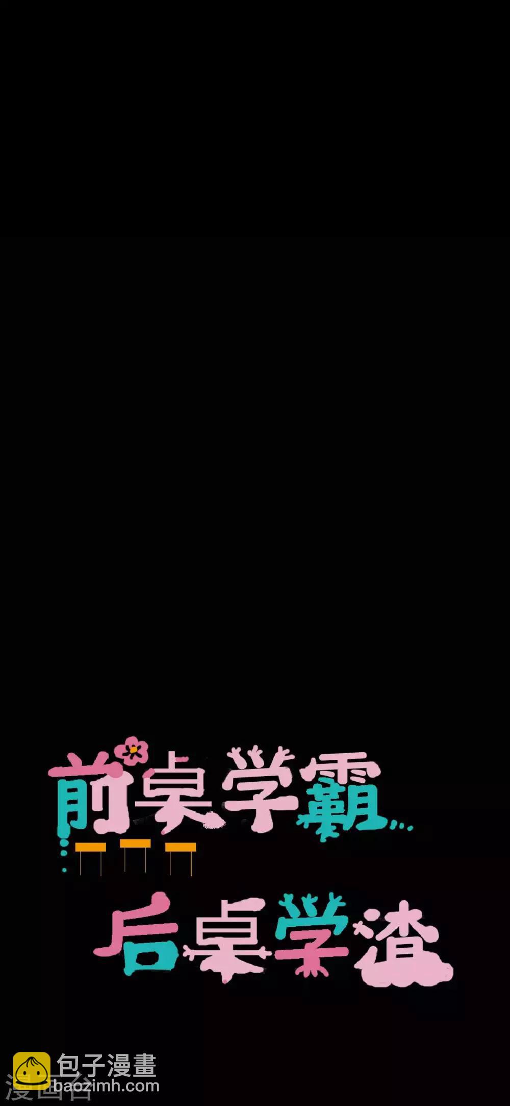 第24话 他的童年11