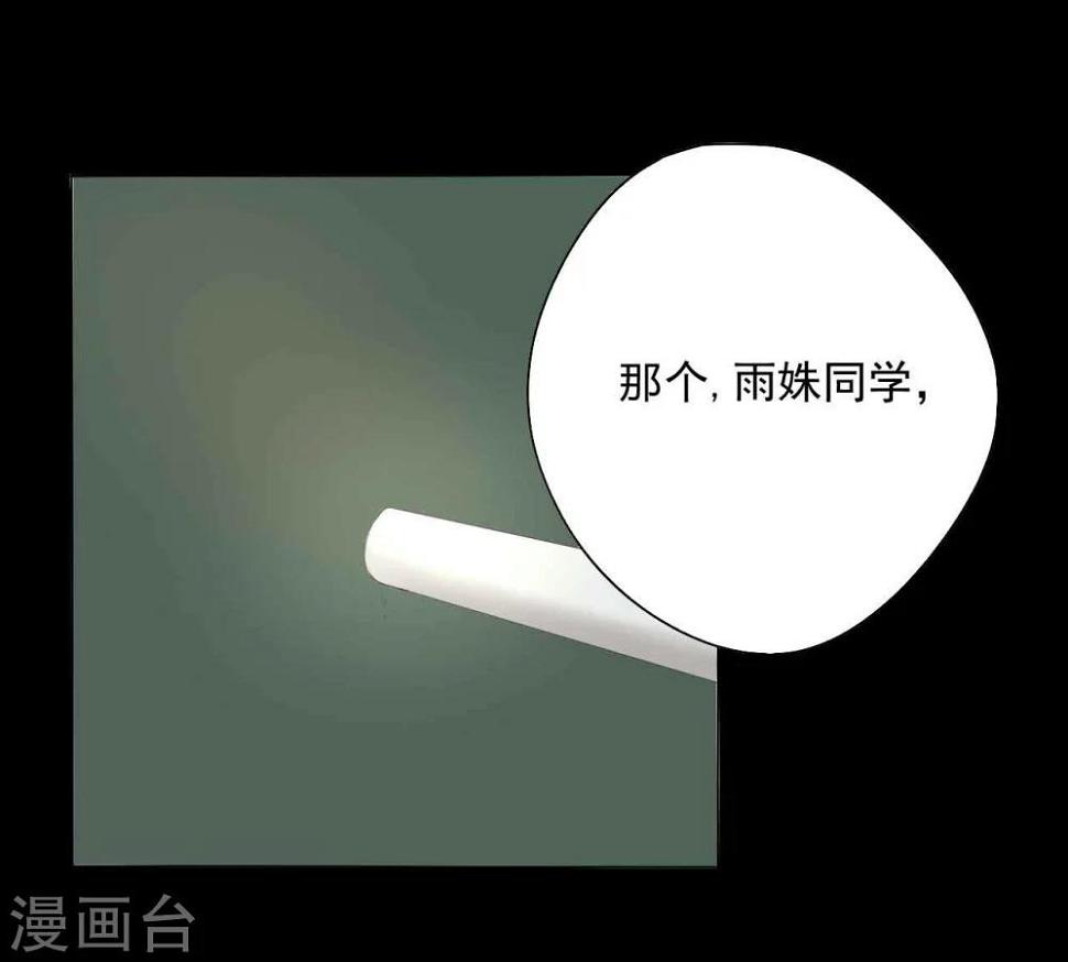 第1话 插班生31