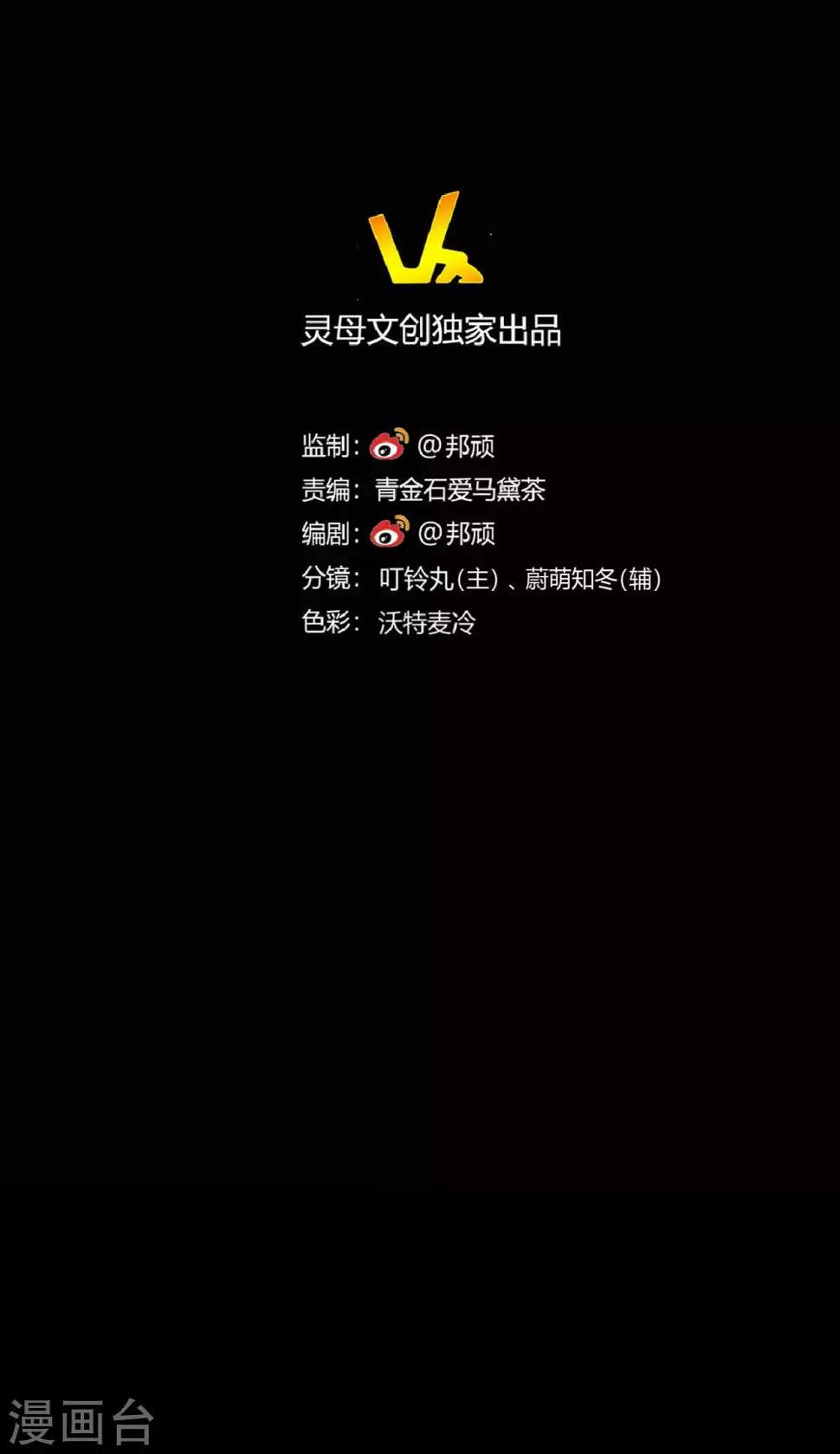 第25话 学神空降7