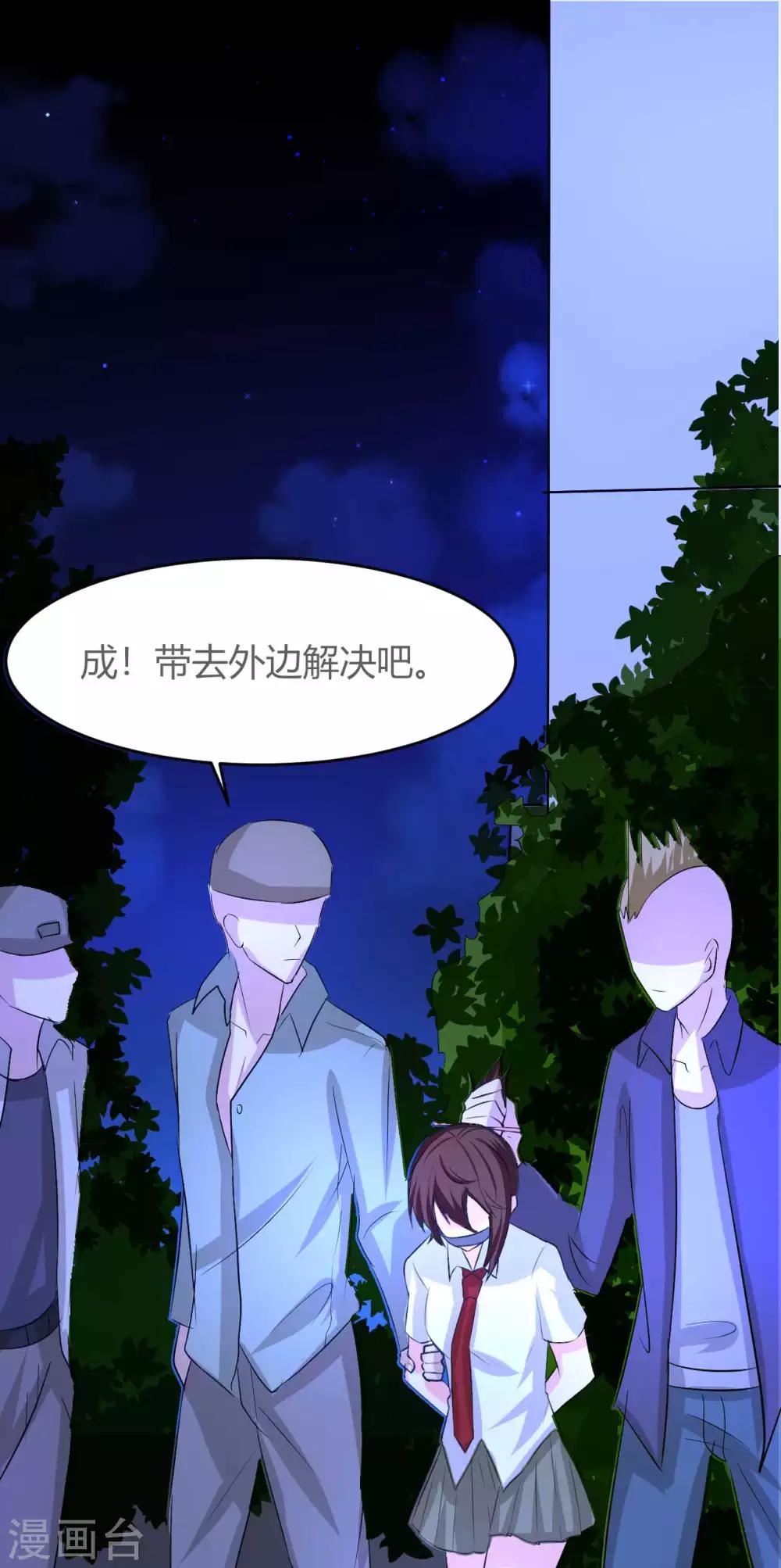 第5话 姐姐32