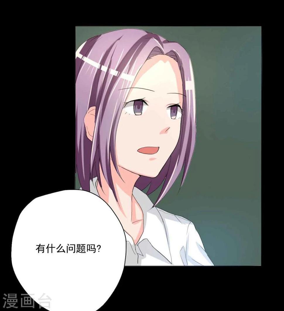 第1话 插班生32