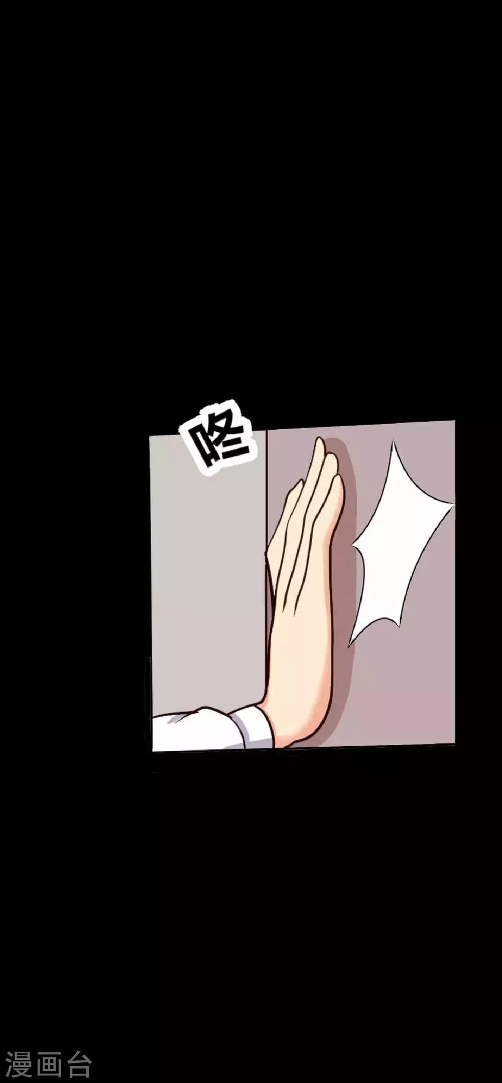 第21话 周六的约会12