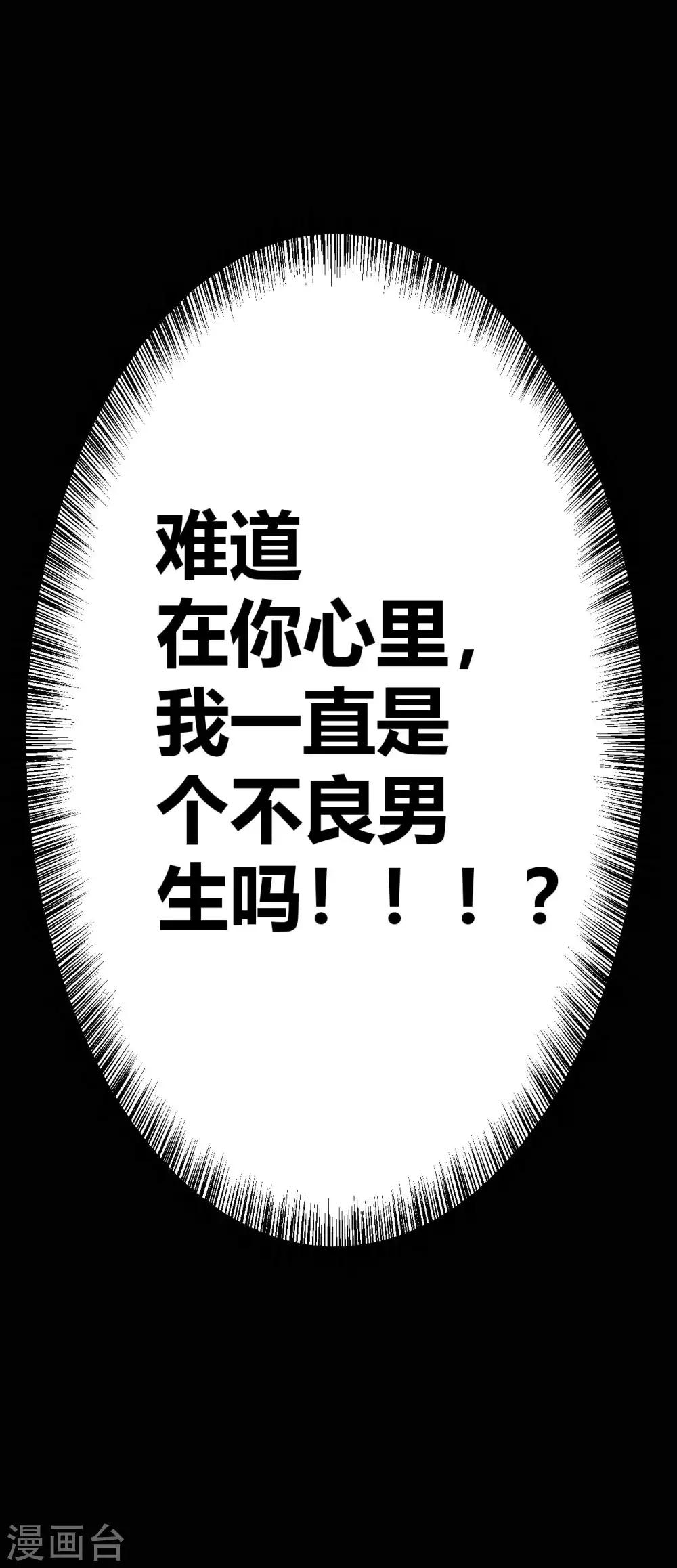 第35话 晏卓莘的宣言7