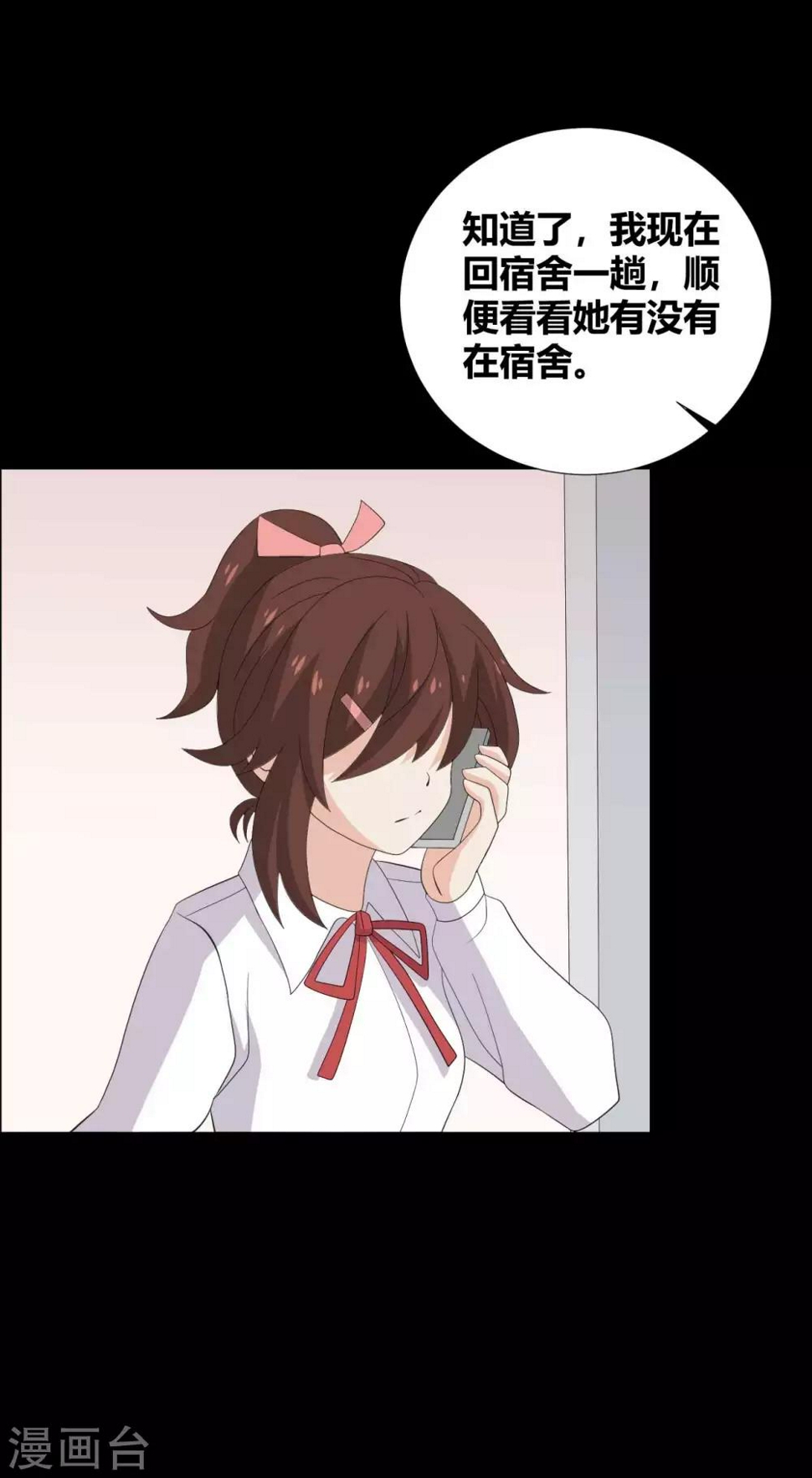 第31话 失踪的蓝福6