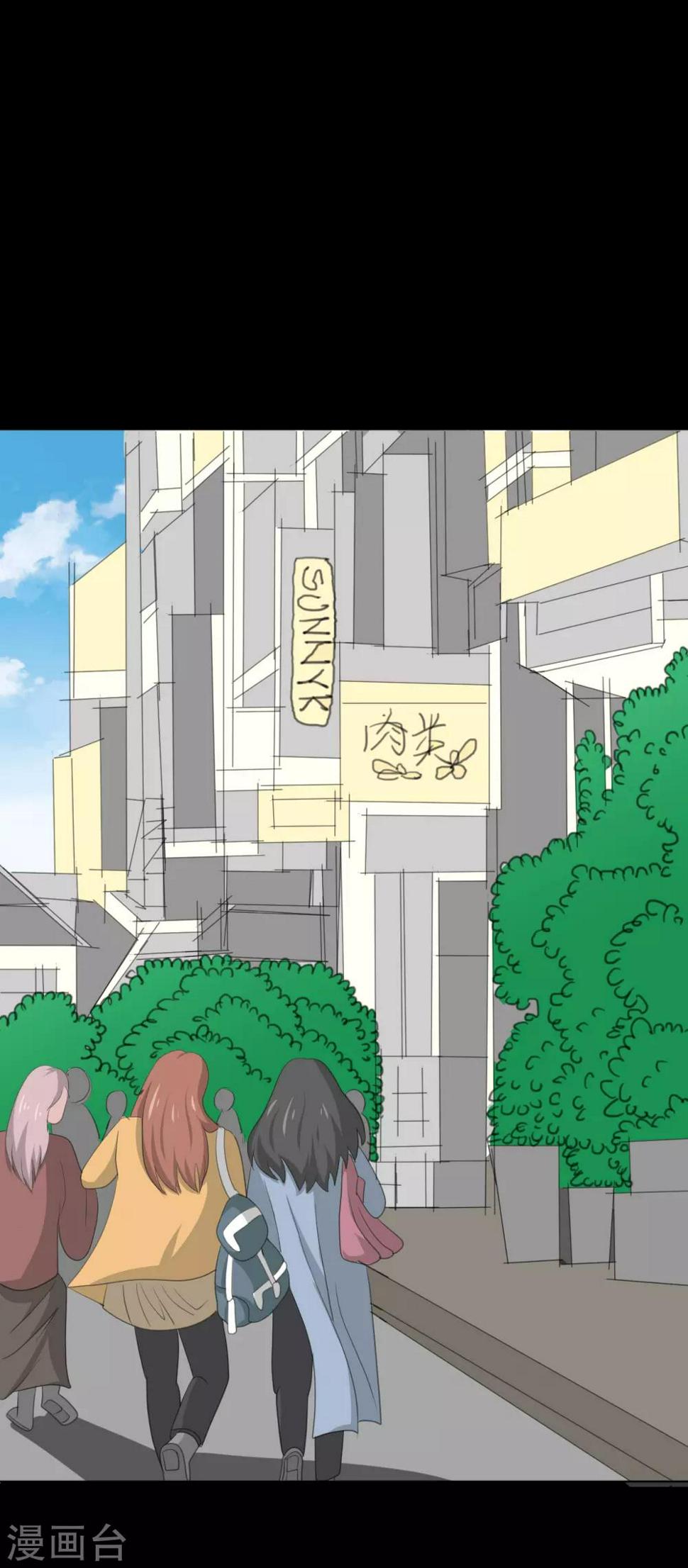 第23话 洛学霸有毒0