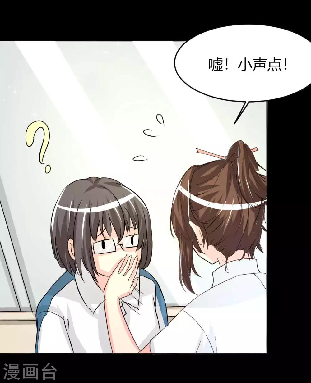 第6话 花季？雨季？27