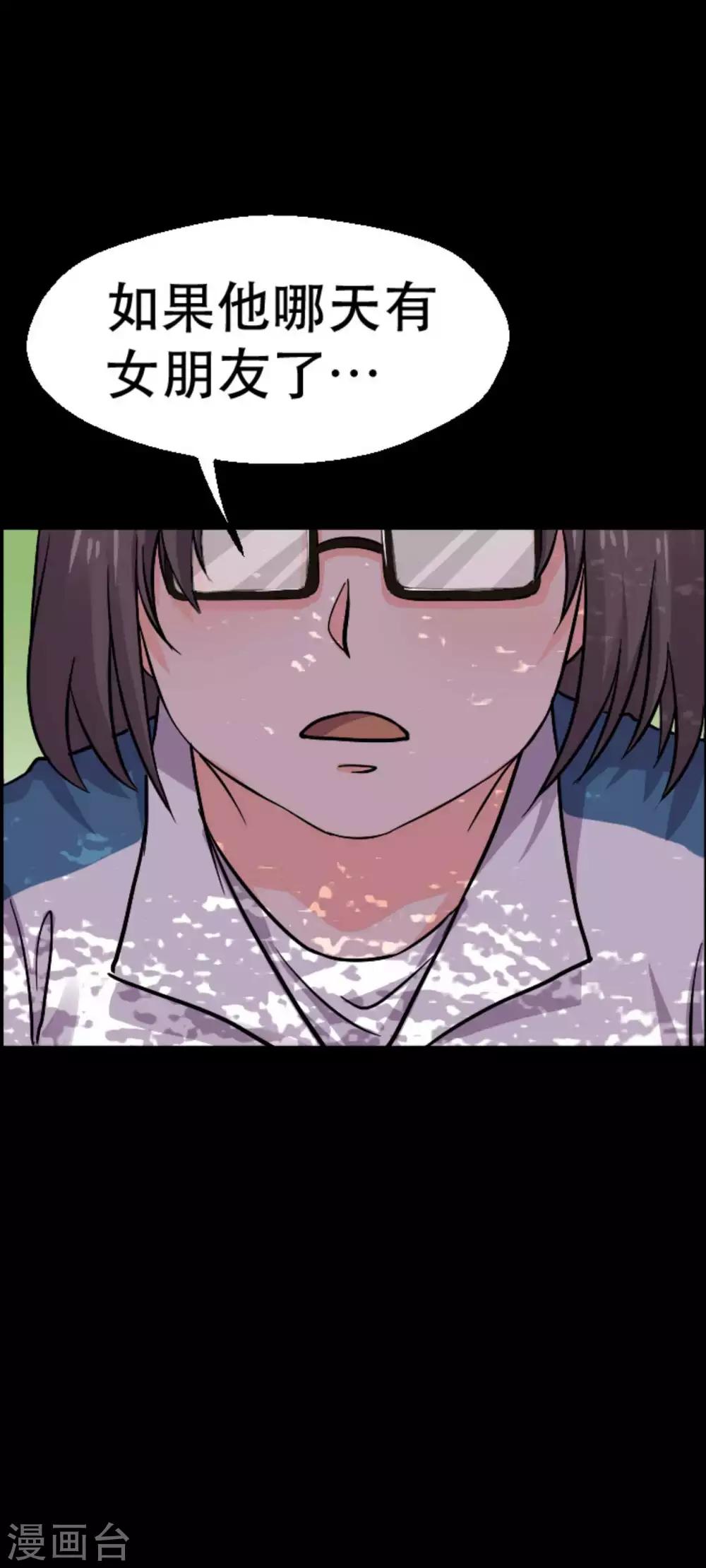 第14话 学霸的恋爱模式27