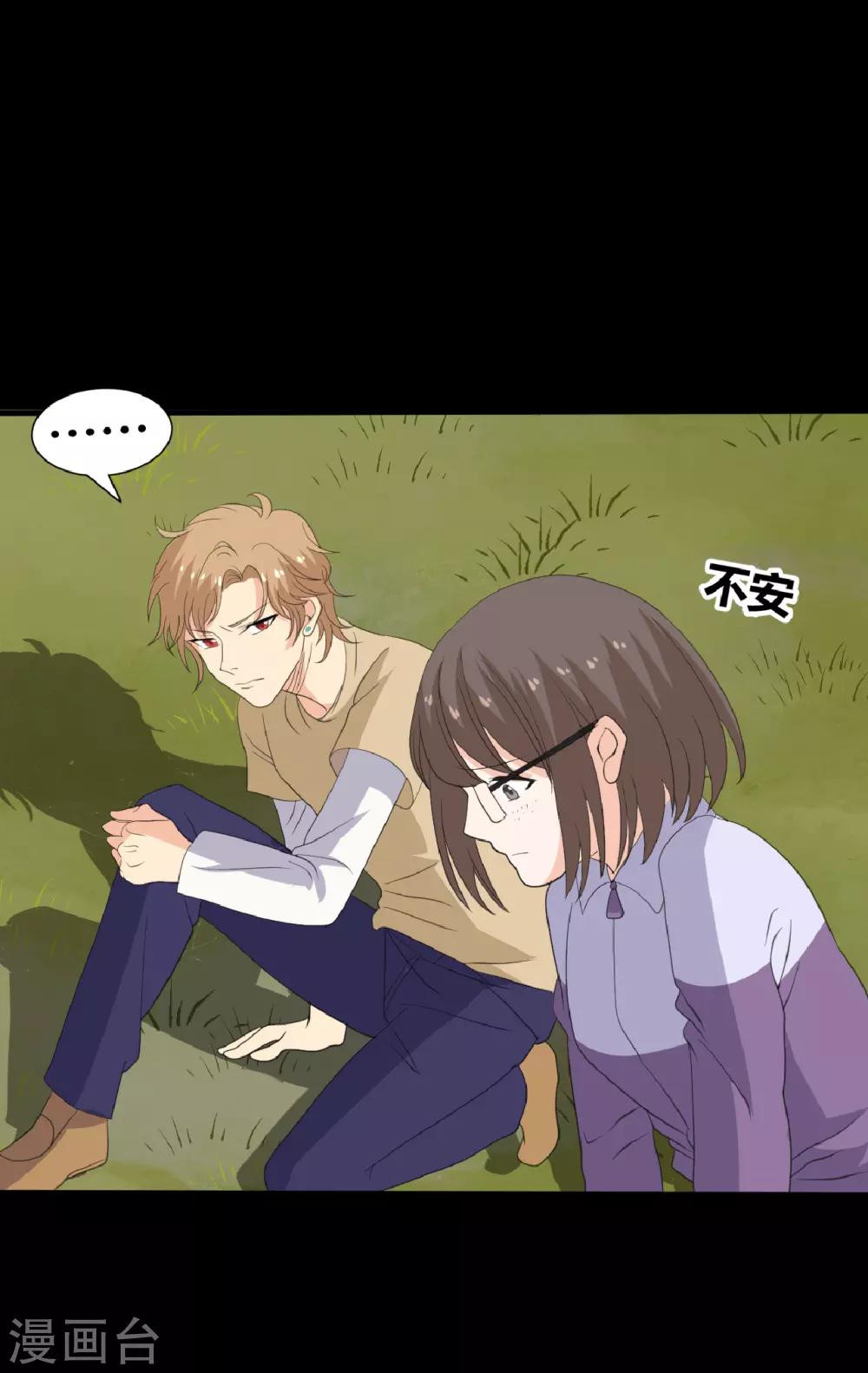 第22话 好朋友！？27