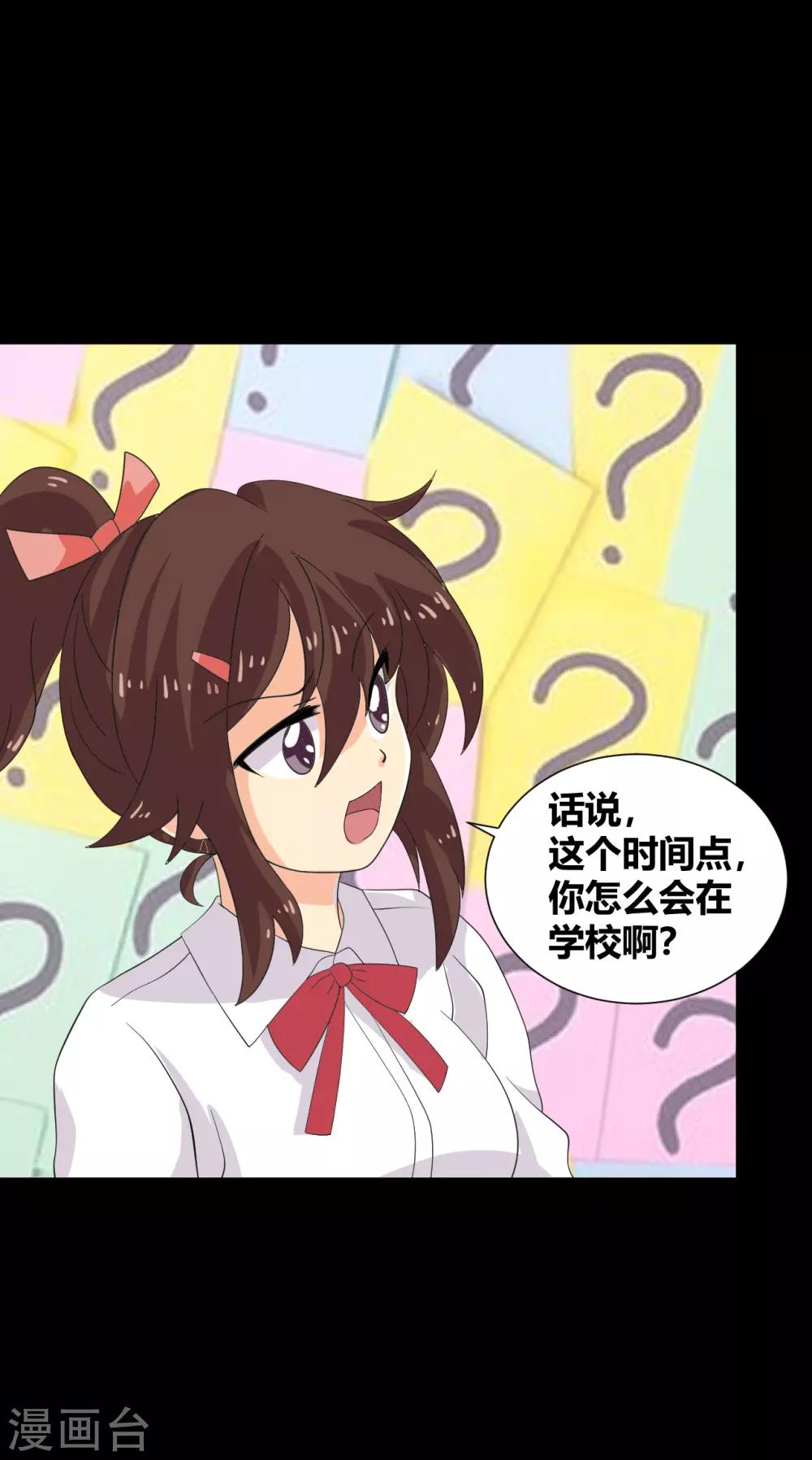 第35话 晏卓莘的宣言27