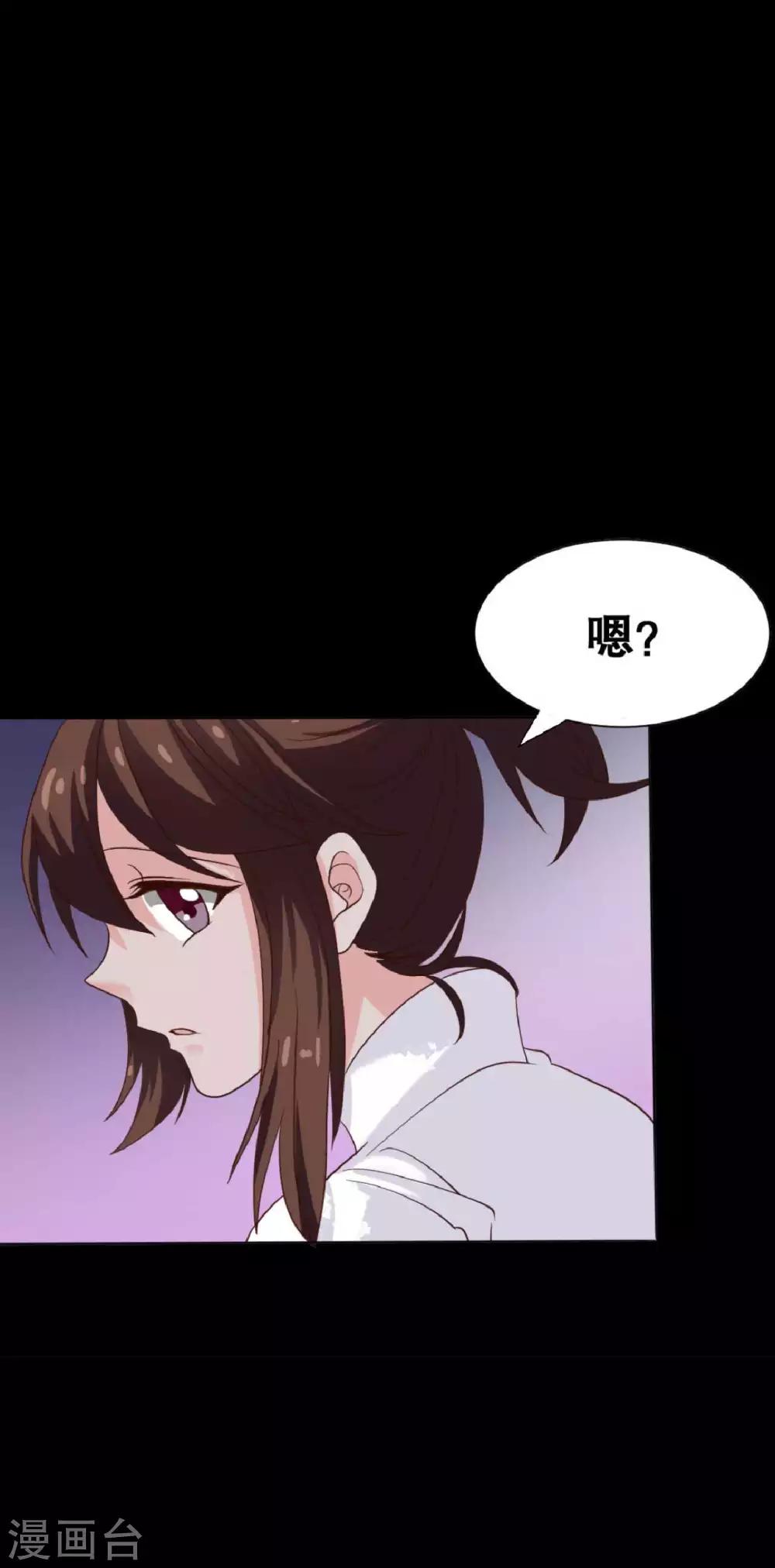 第21话 周六的约会41