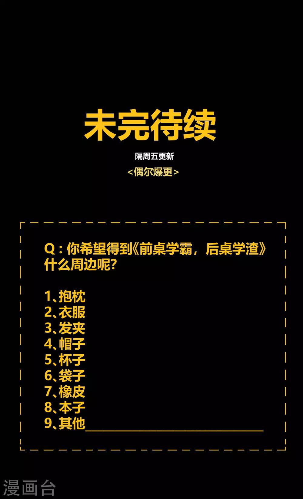 第28话 我的骑士又出现40