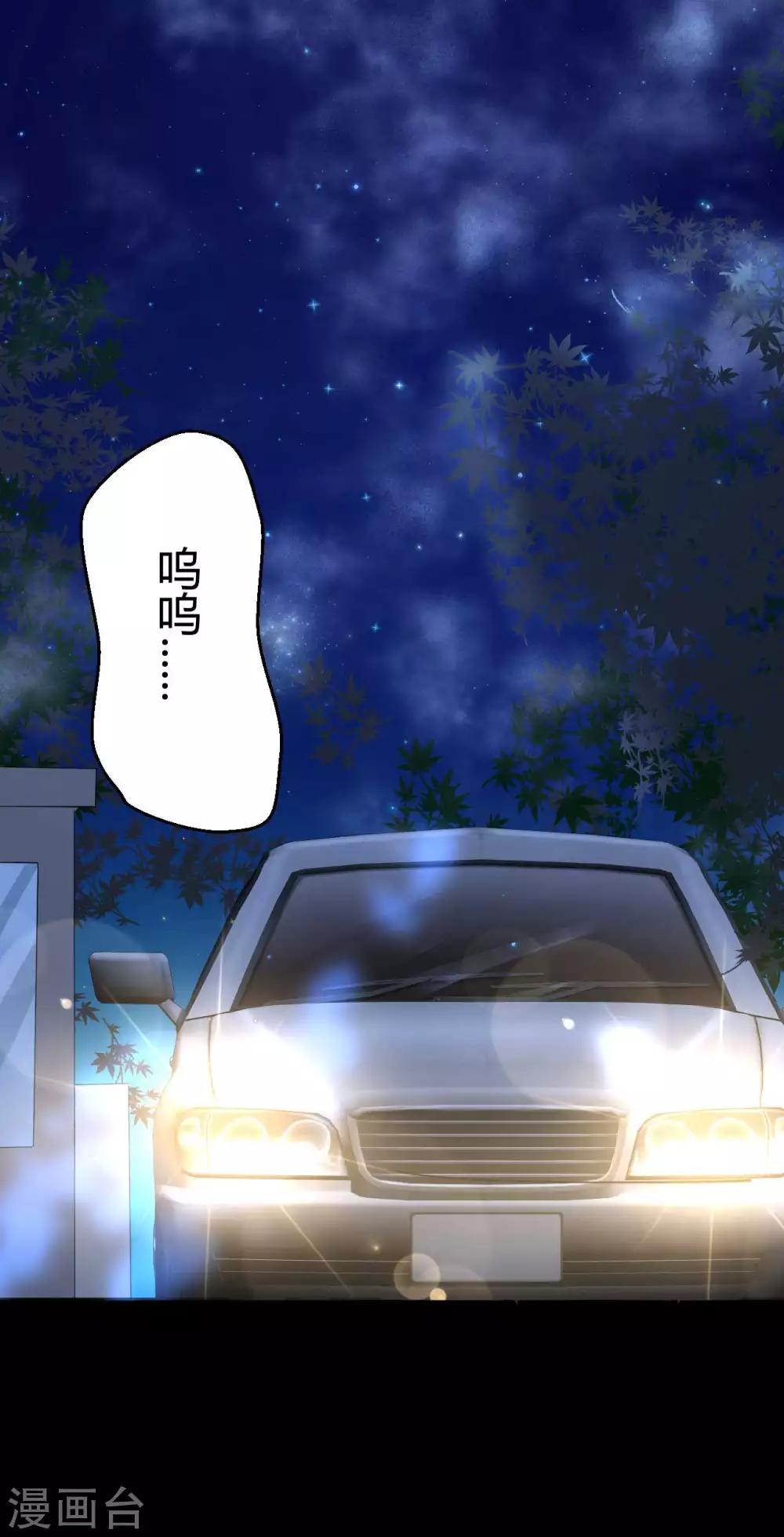 第4话 她喜欢你41