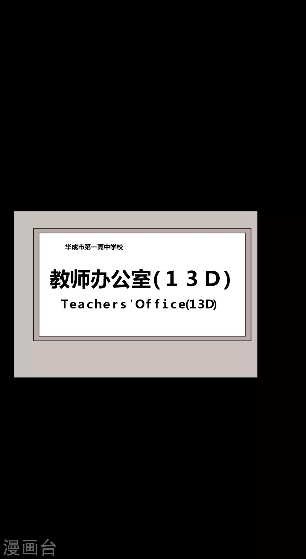 第33话 伤透了心18