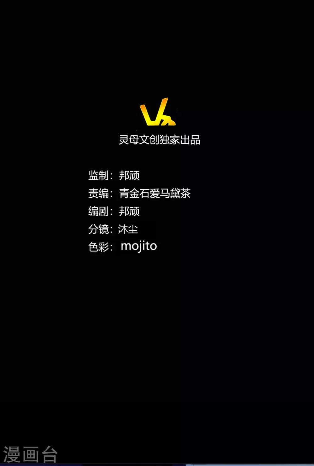 第5话 姐姐27