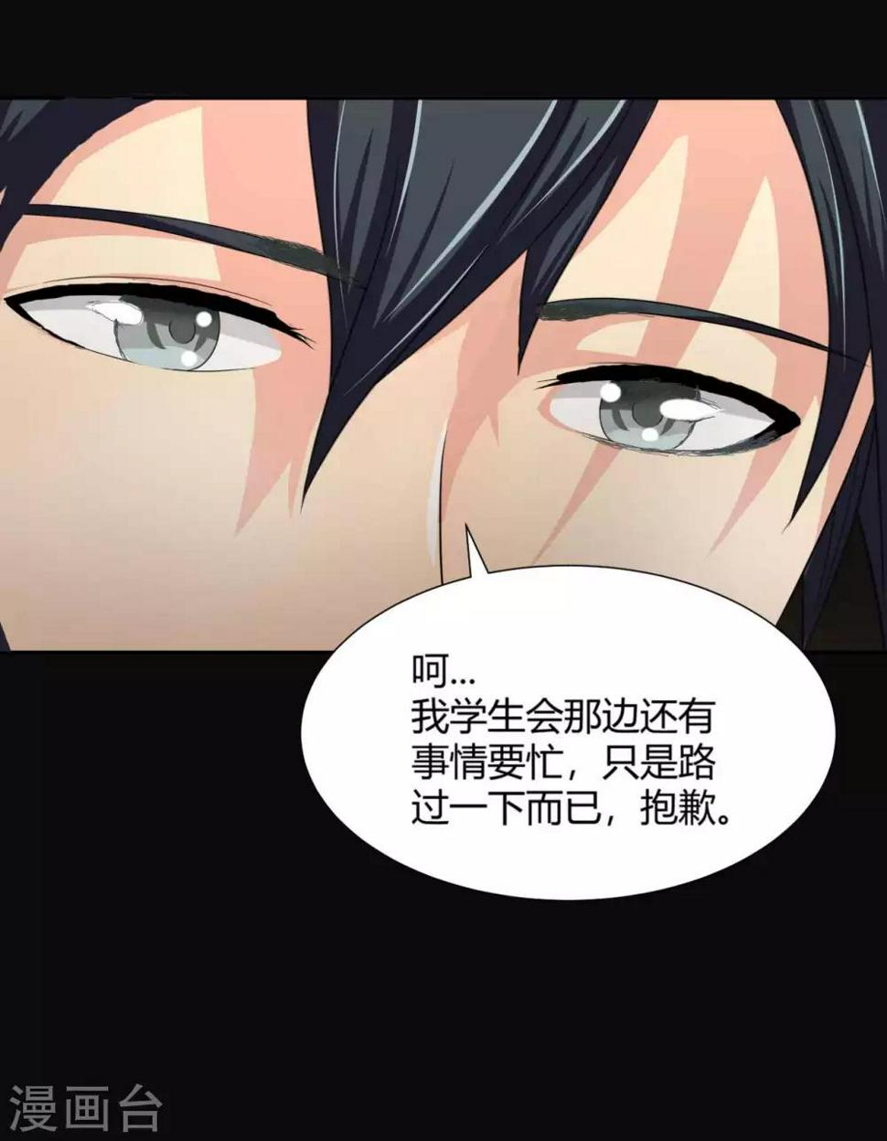 第3话 情书3