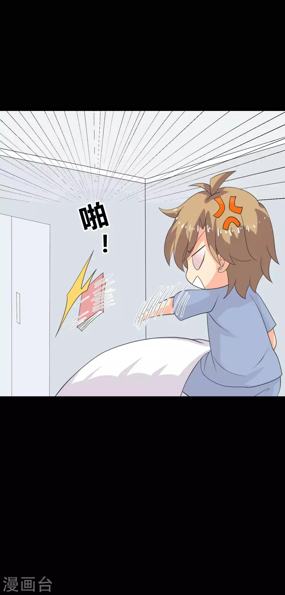 第35话 晏卓莘的宣言4