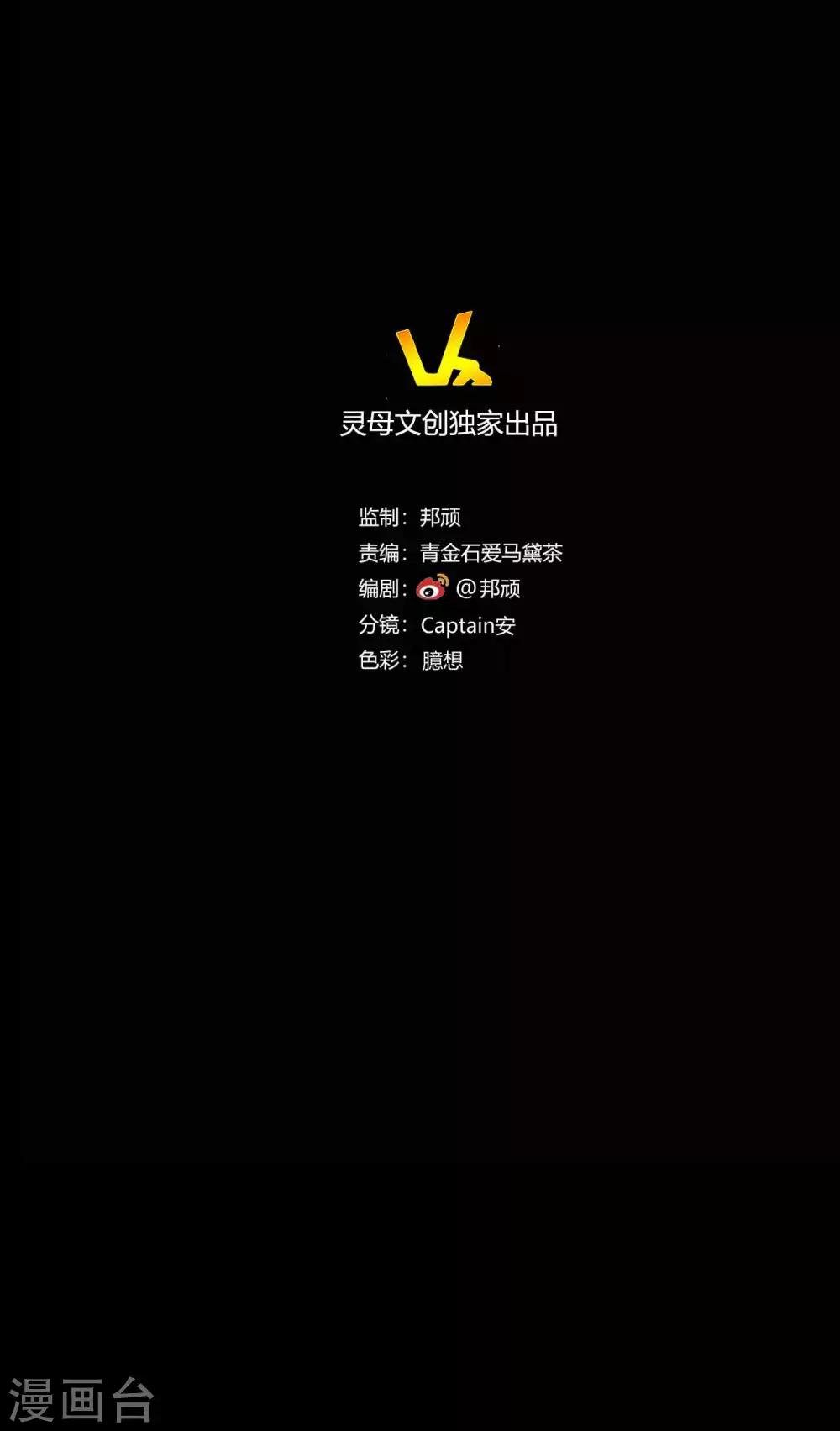 第14话 学霸的恋爱模式14