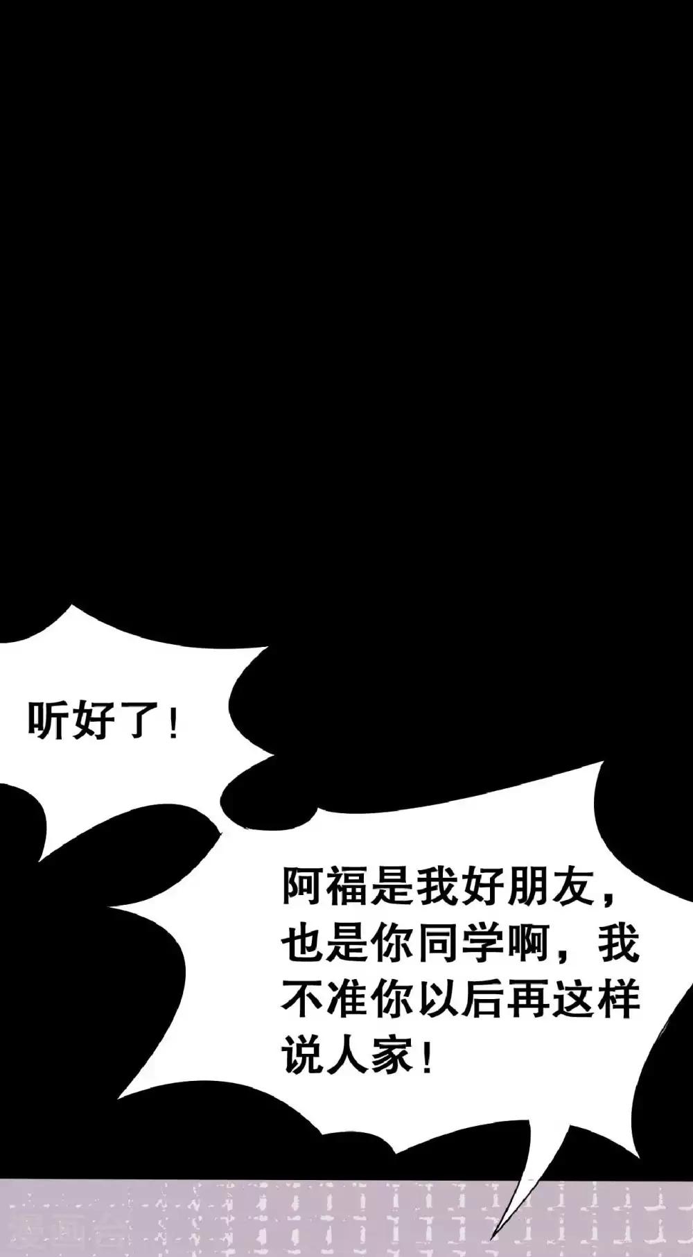 第21话 周六的约会17