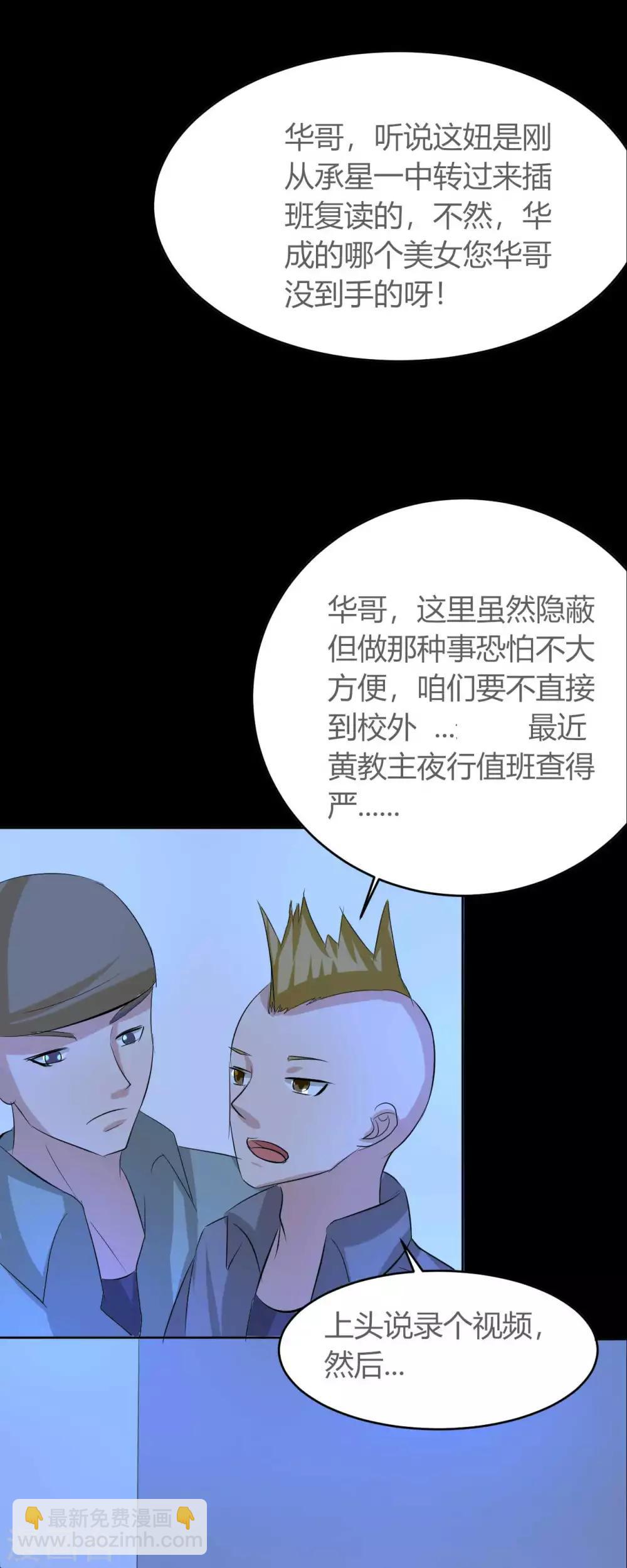 第5话 姐姐29