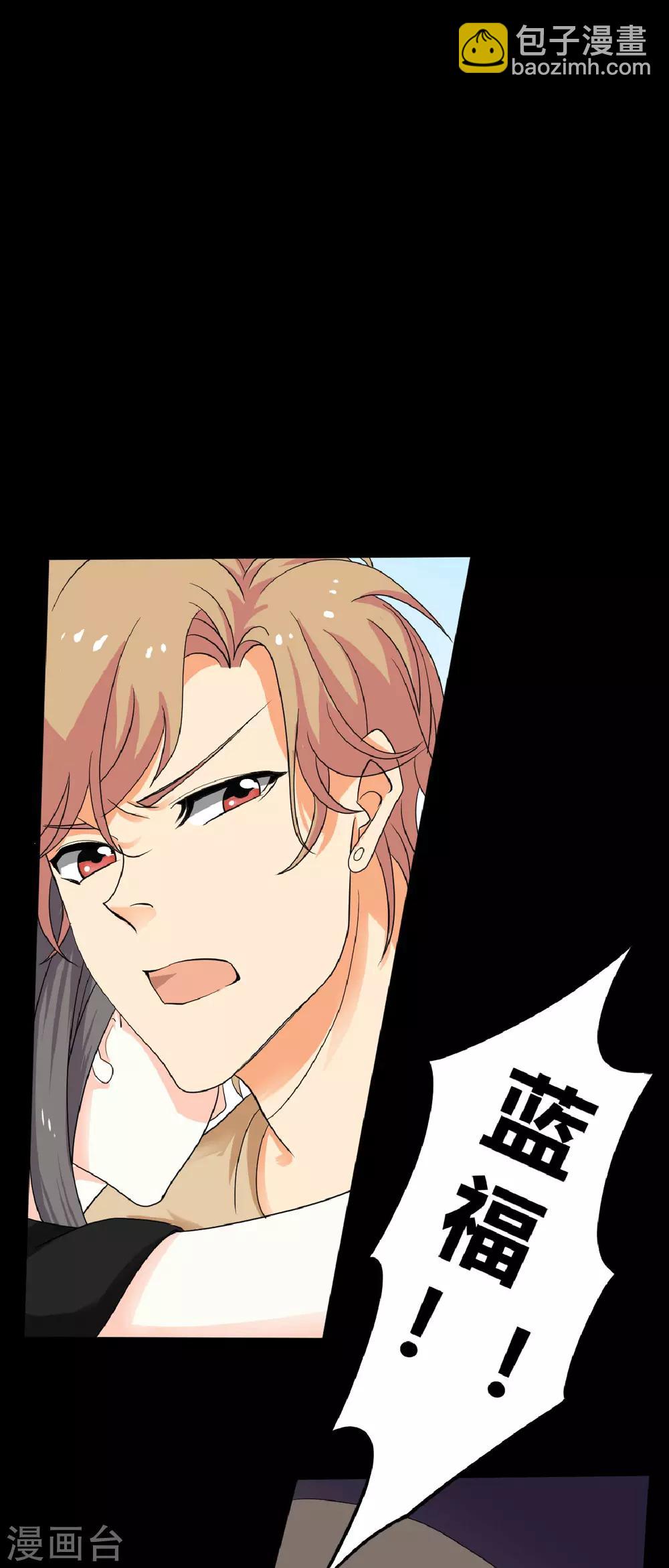 第22话 好朋友！？36