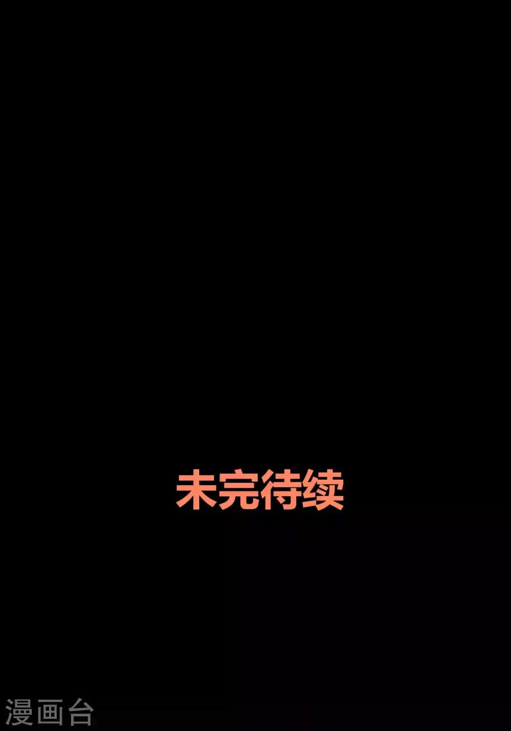 第3话 情书37