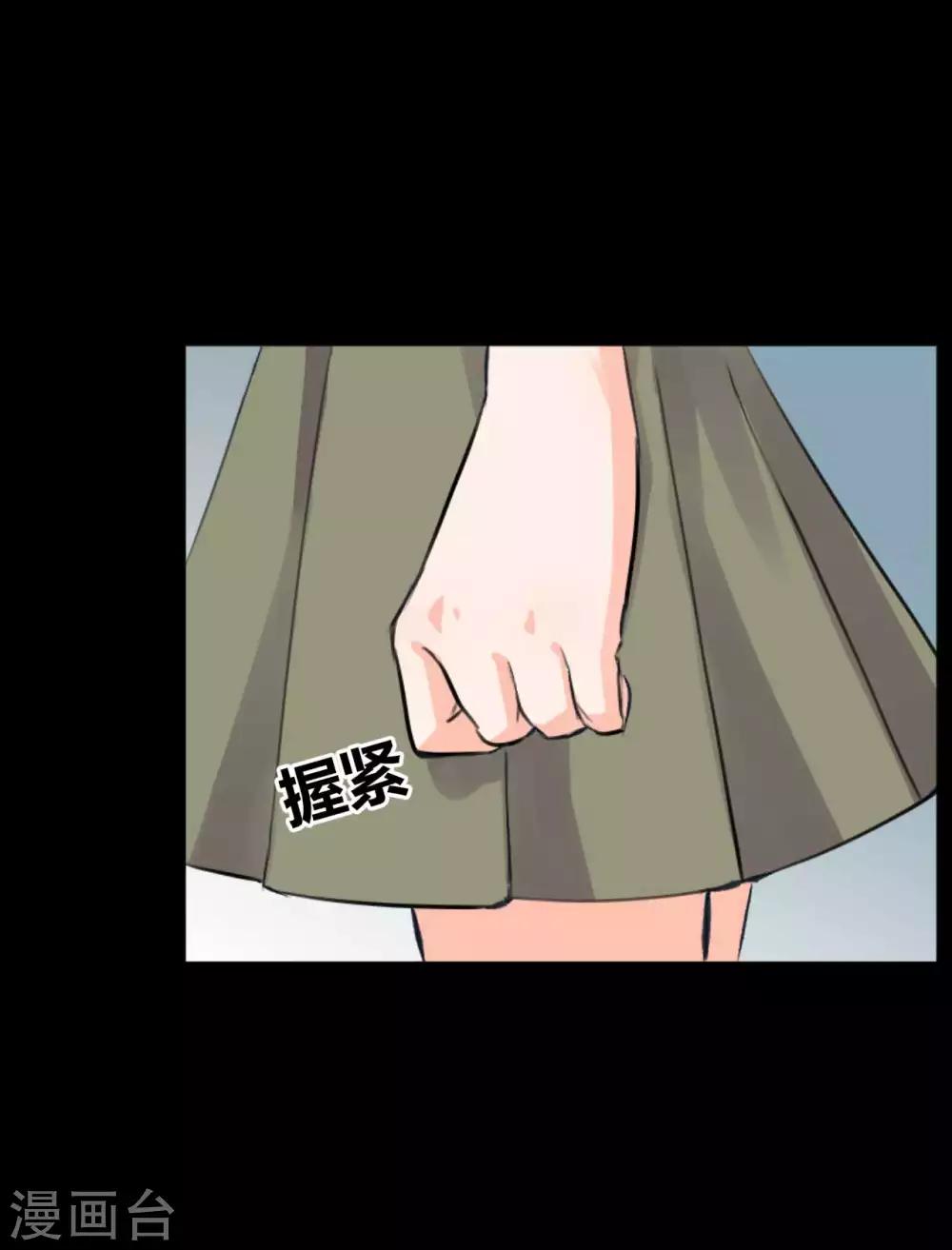 第14话 学霸的恋爱模式30