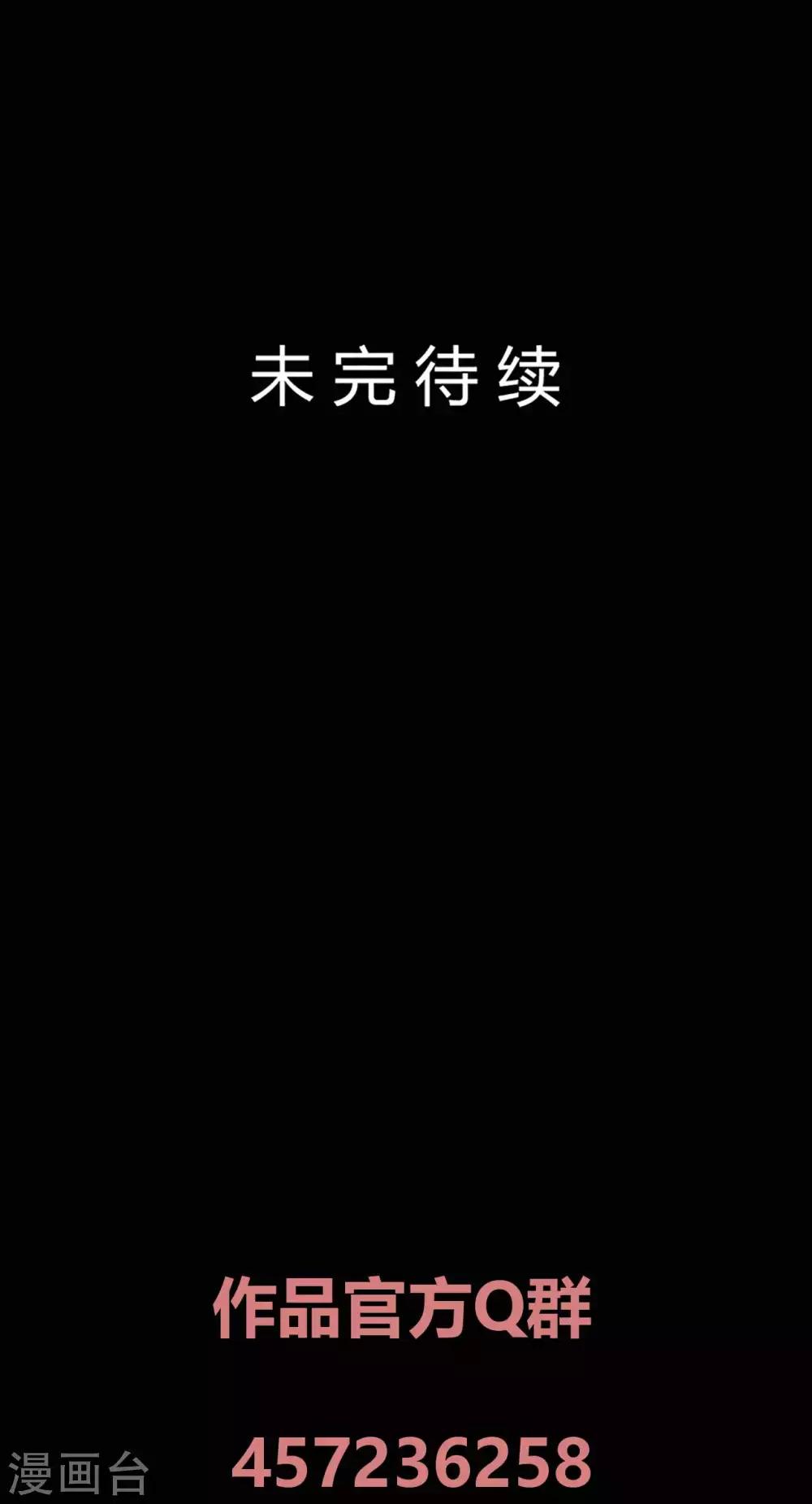 第35话 晏卓莘的宣言39