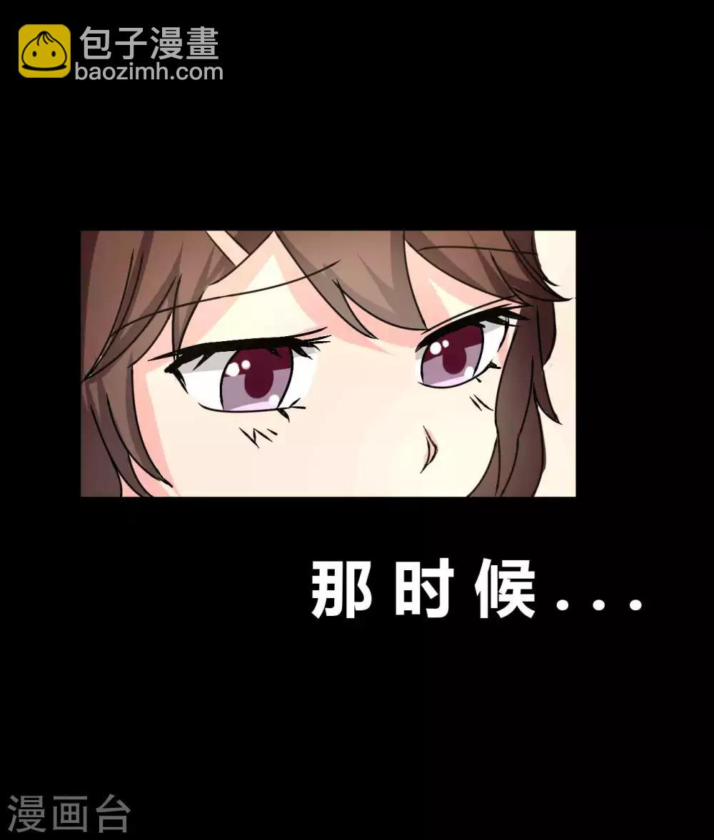 第7话 误会？9