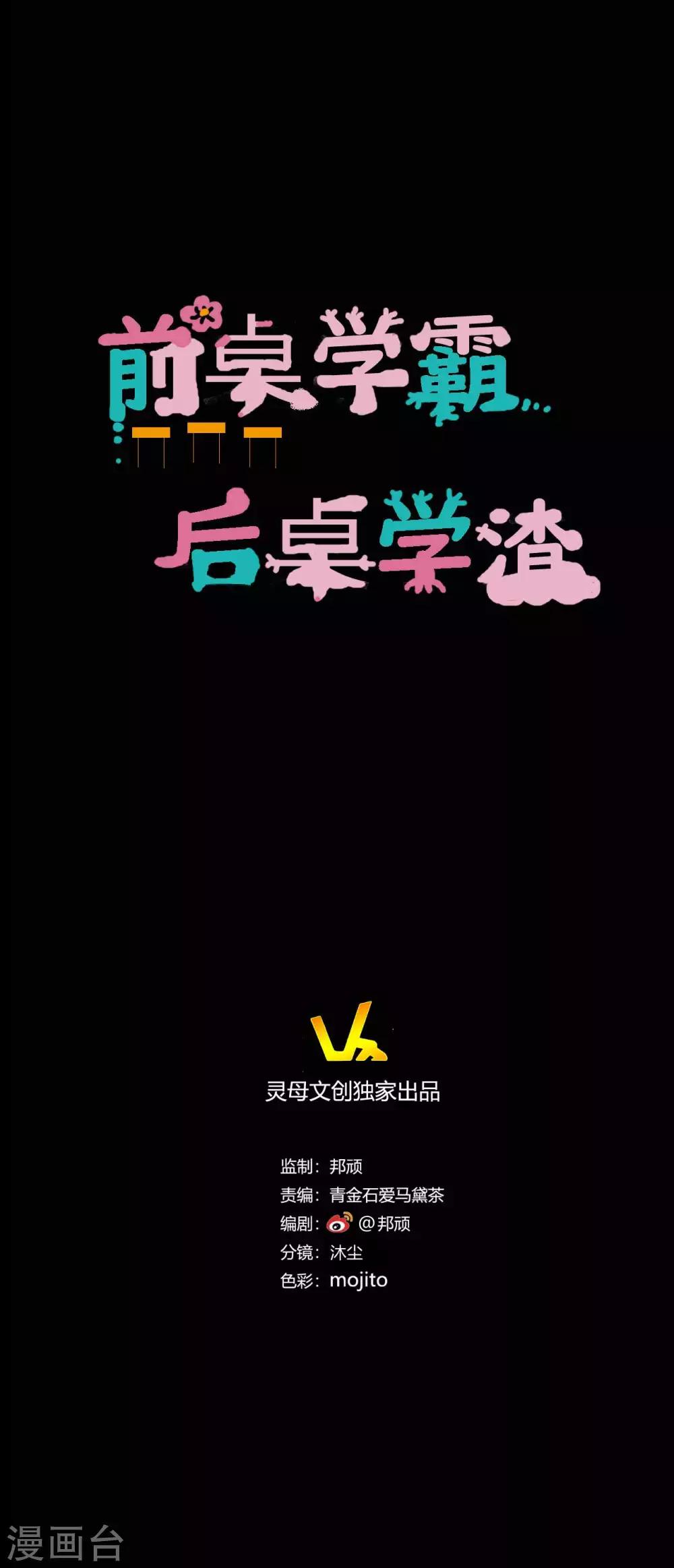 第13话 逐渐靠近的心20