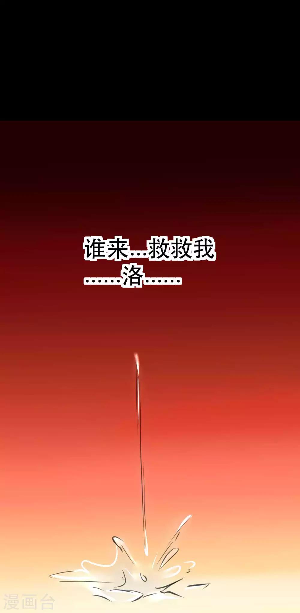 第8话 千钧一发43