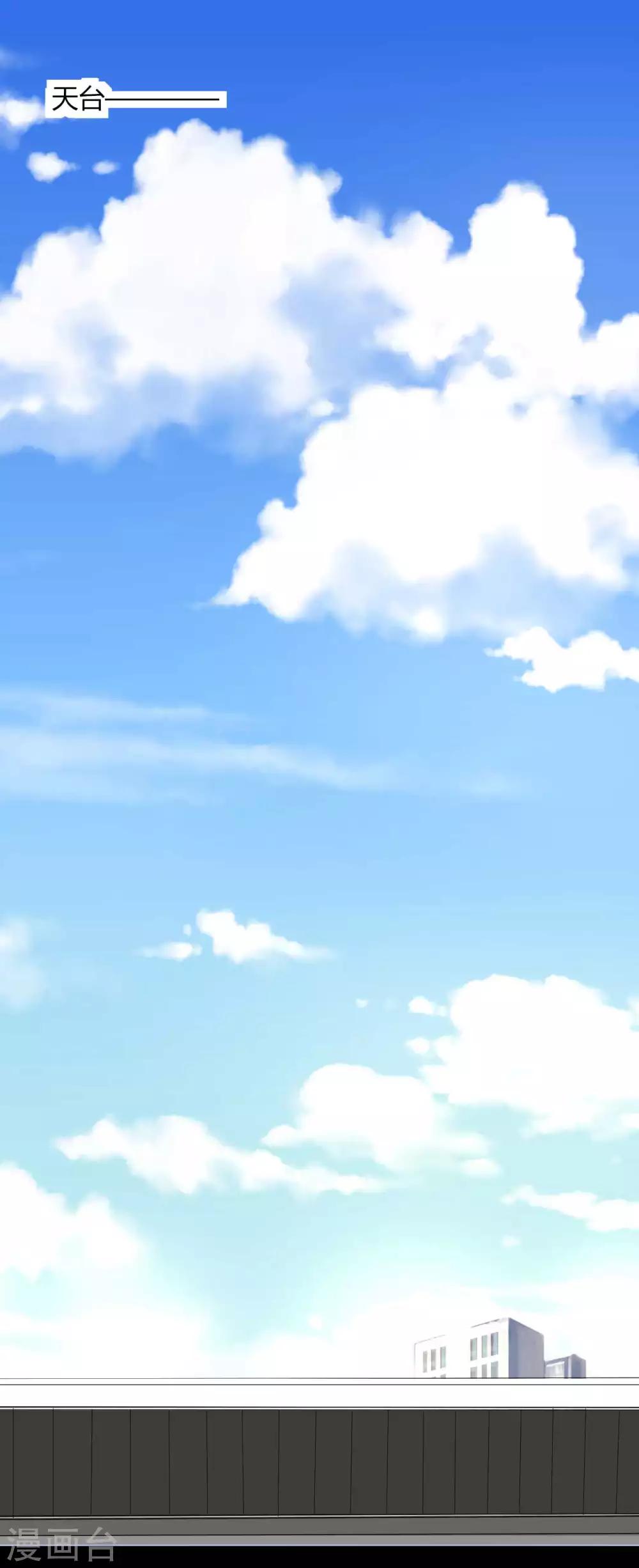 第13话 逐渐靠近的心0