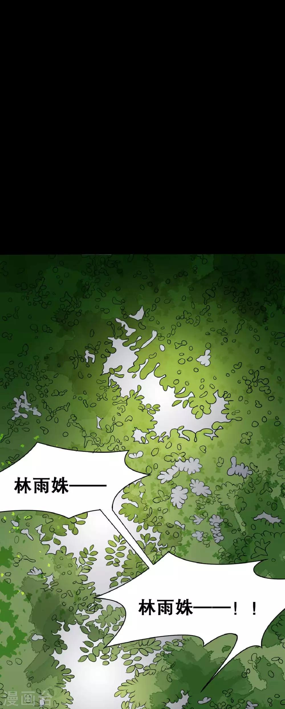 第21话 周六的约会52