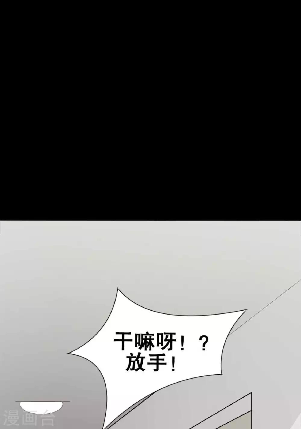 第21话 周六的约会7