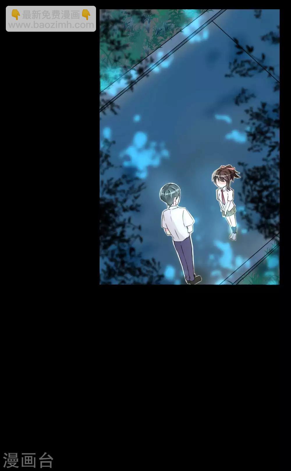 第4话 她喜欢你1