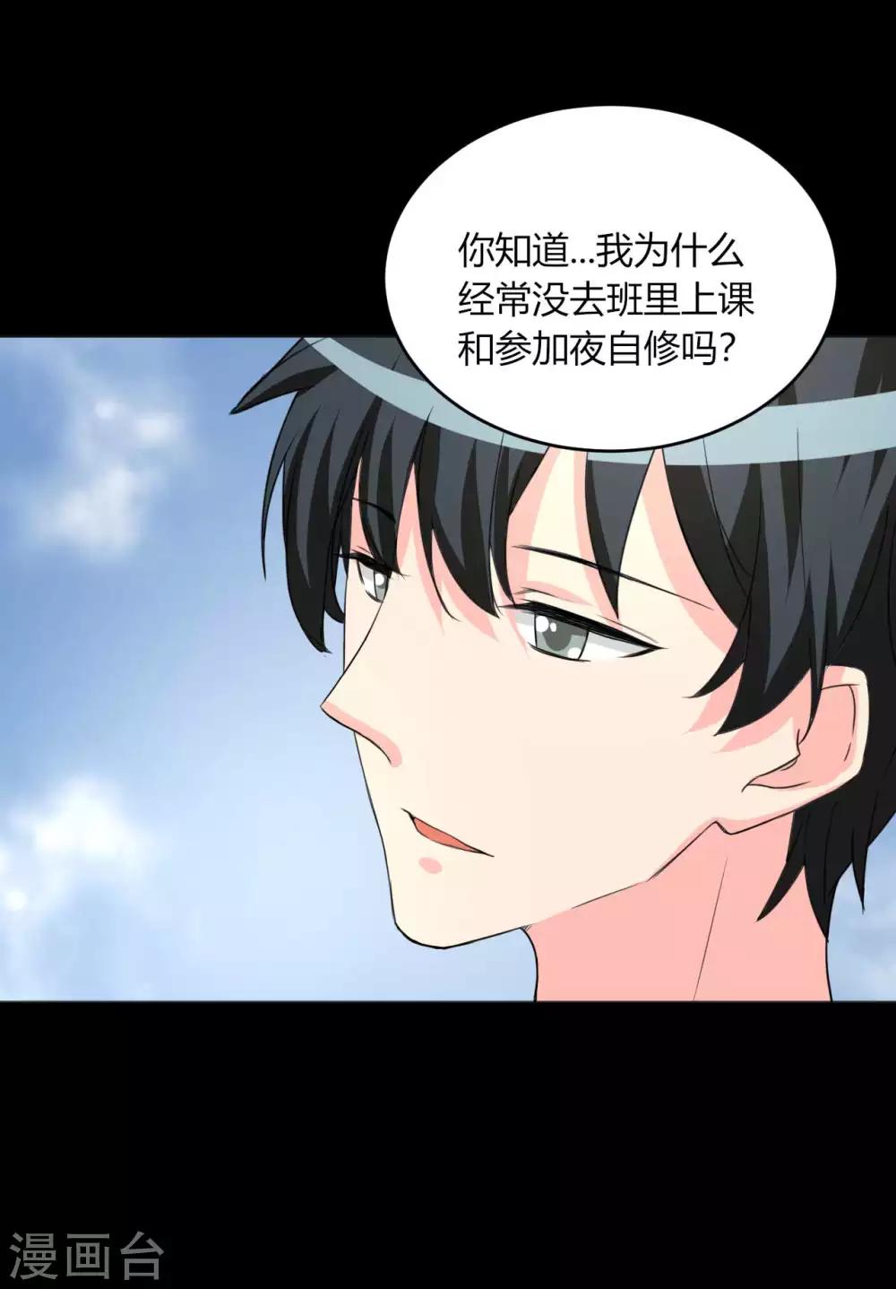 第13话 逐渐靠近的心15